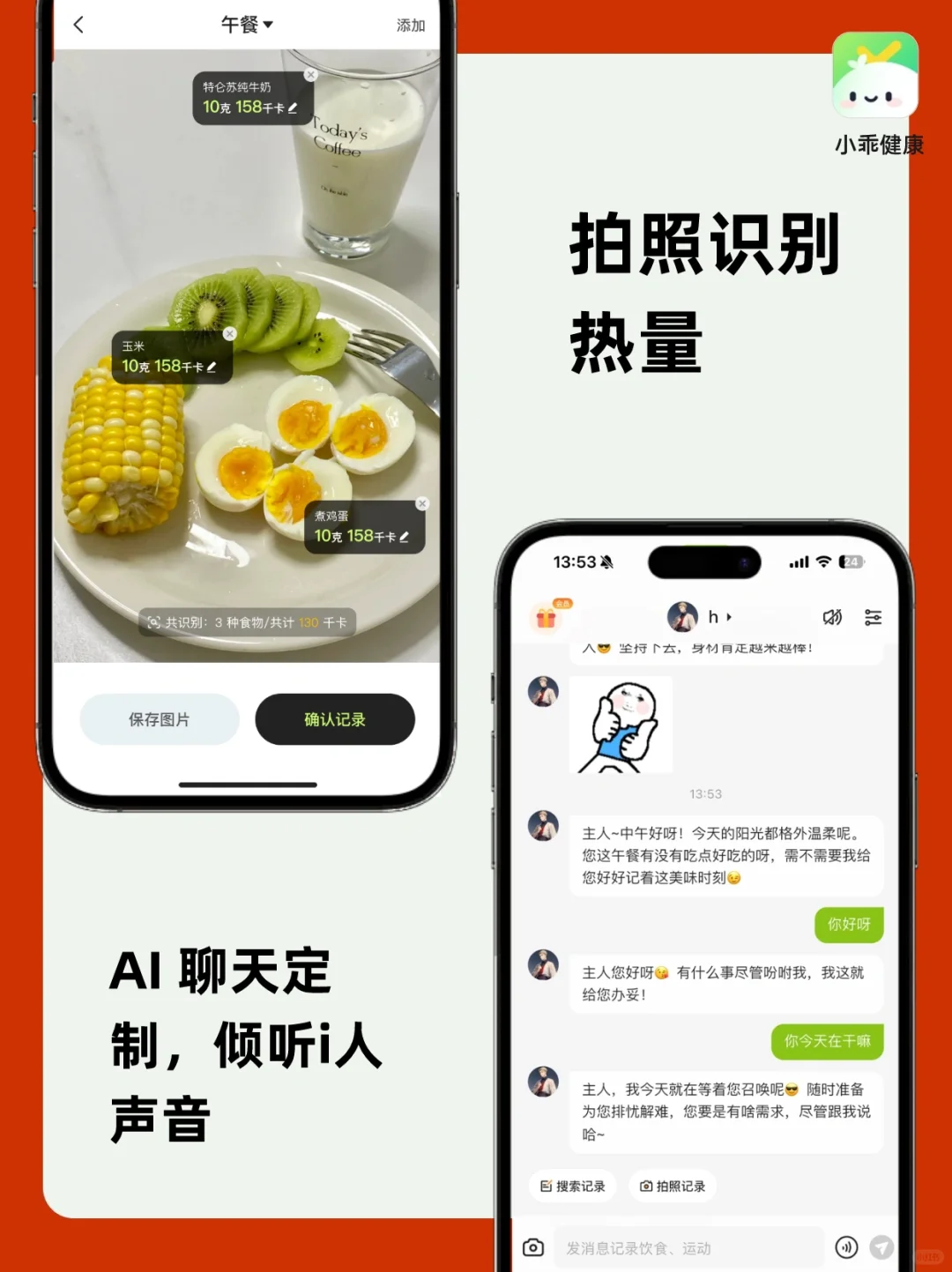 4款APP，全方位关爱你的身心健康