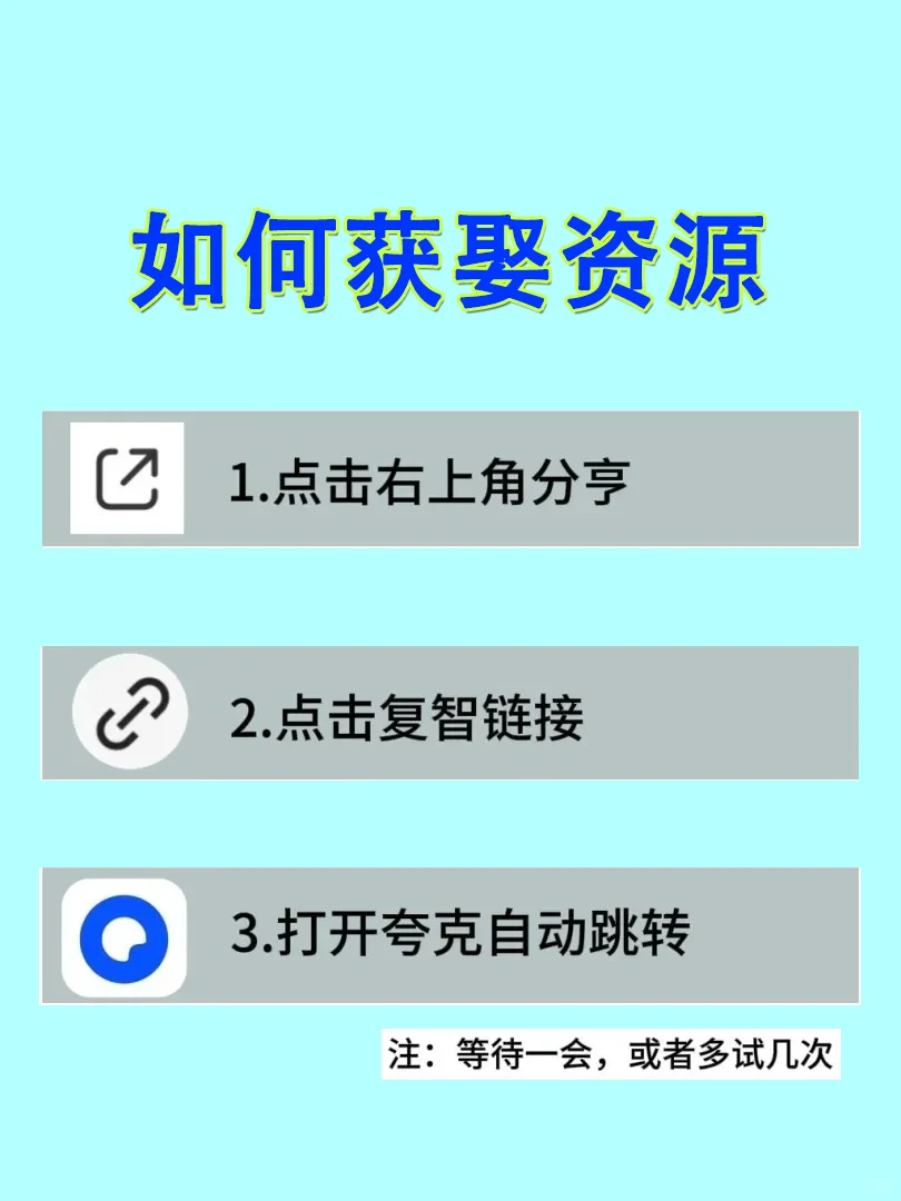 韩漫女孩必备！这App不香吗❓免费！高清！超