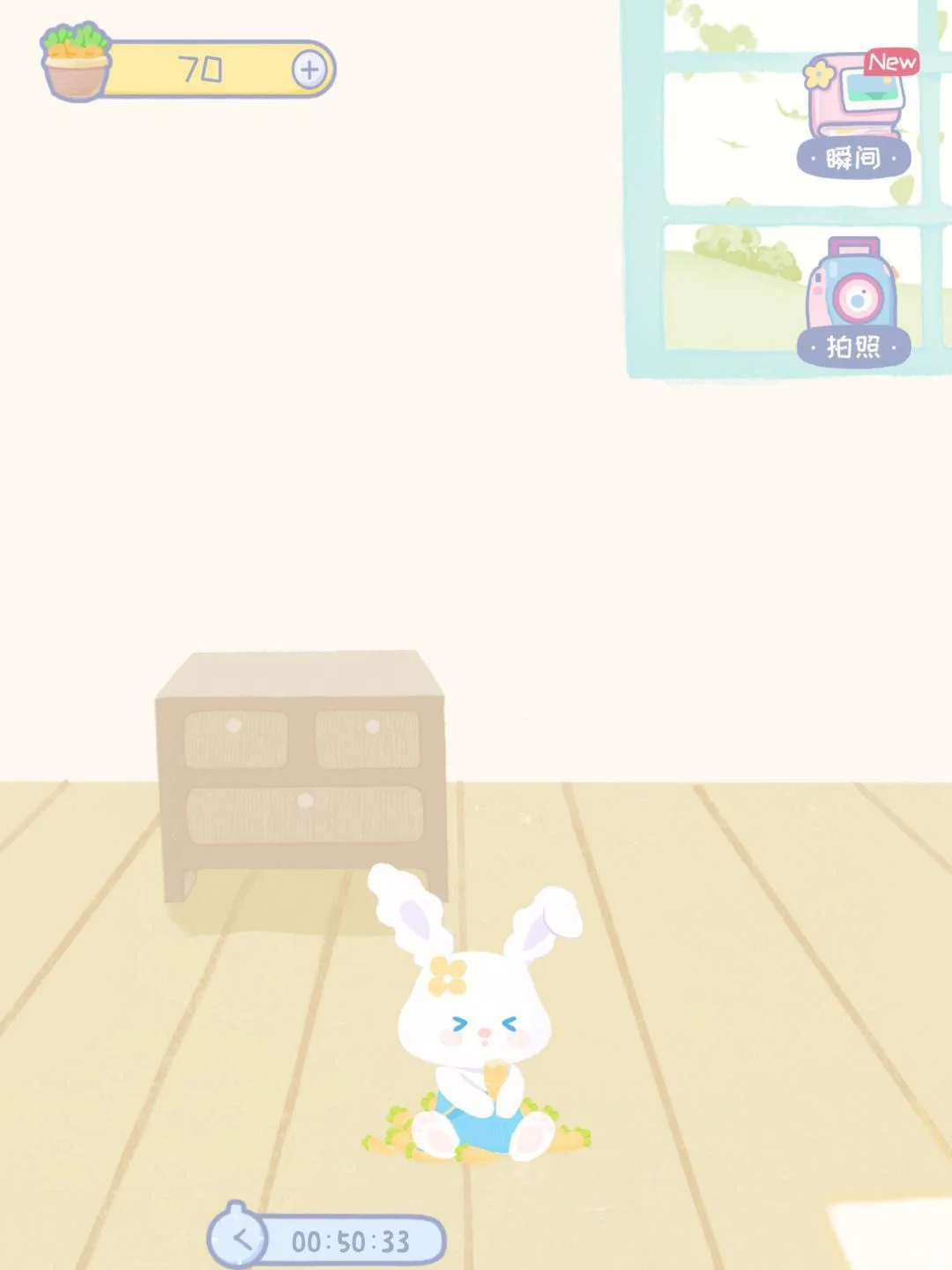 超可耐的软件✨