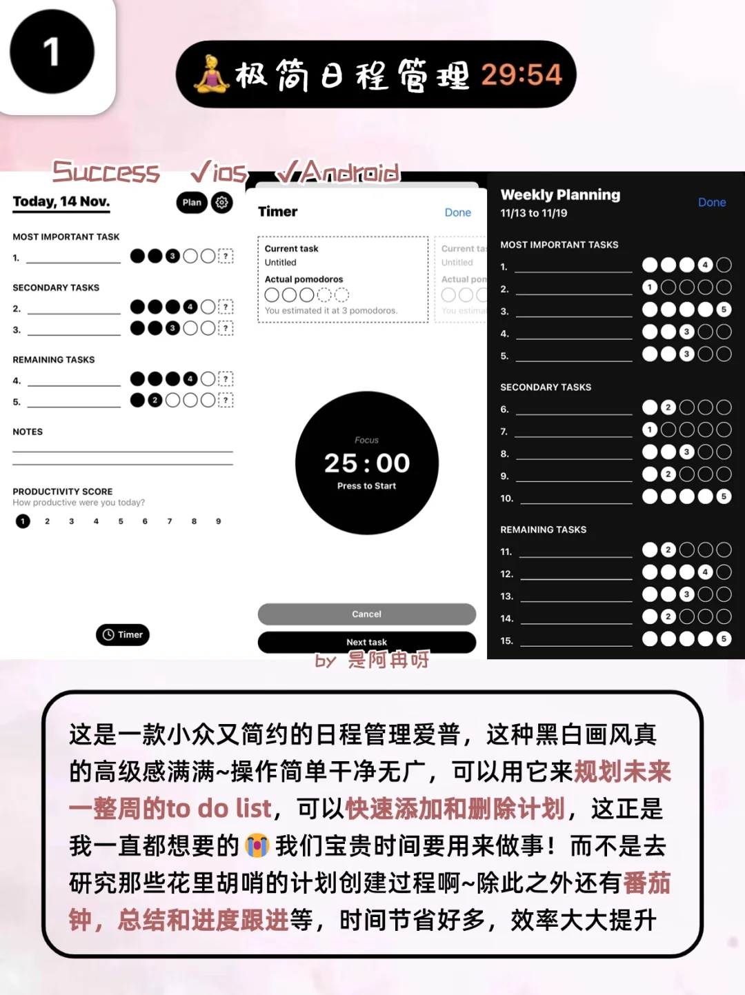 空闲时间别再刷短视频了‼️你还可以做这些