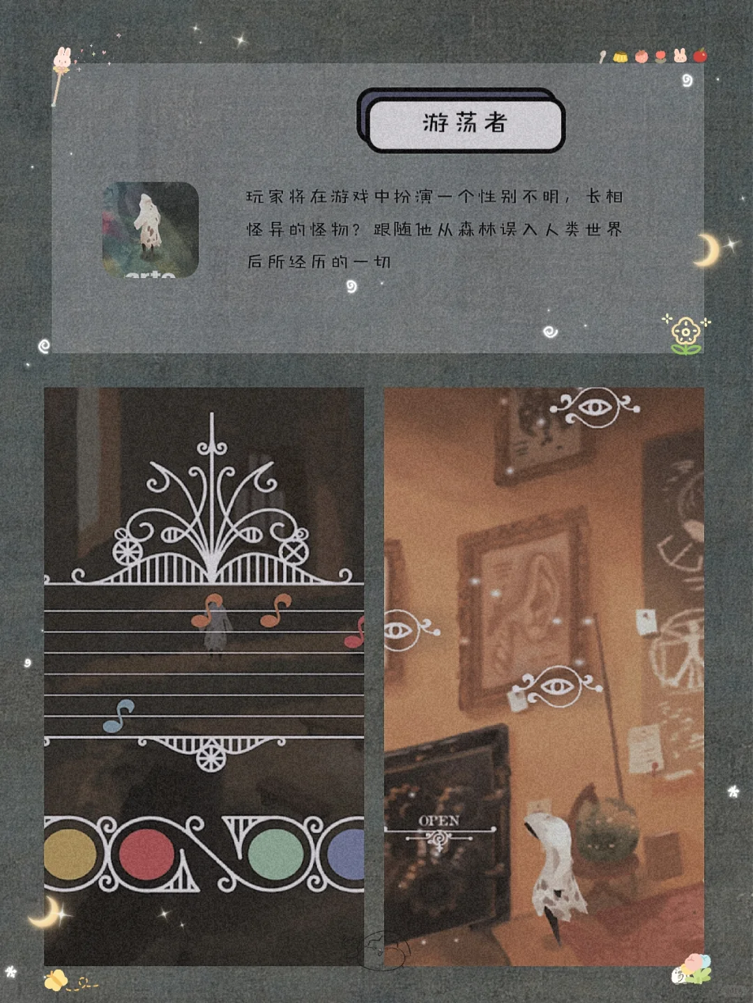 逆天好用！12款用了就戒不掉的宝藏APP