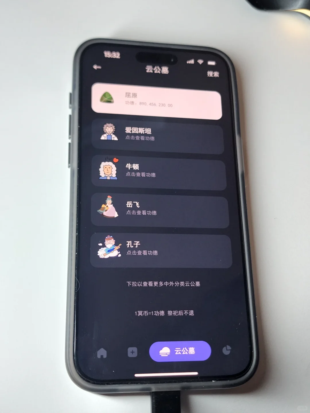 留学生清明节这么炸裂吗