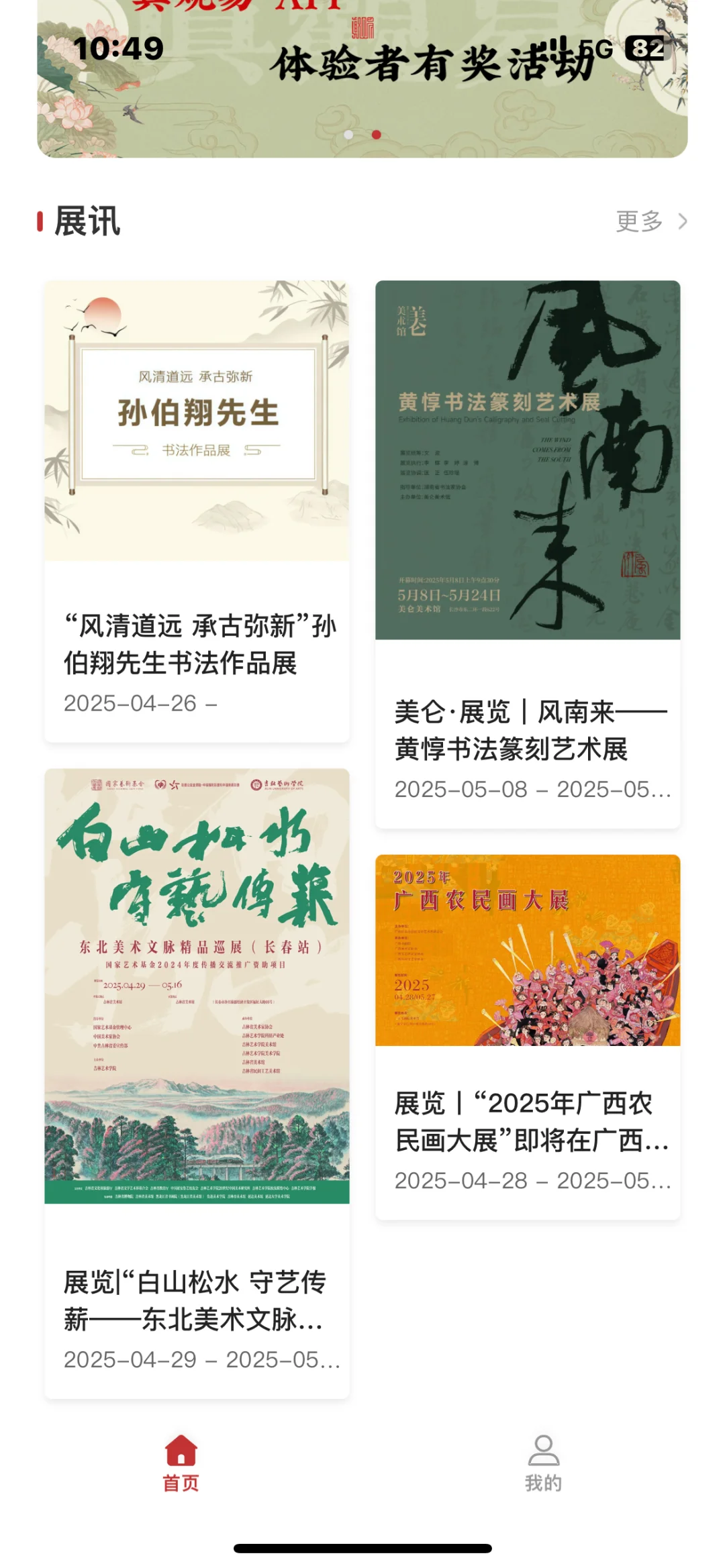 书法ai次数用完咋整？