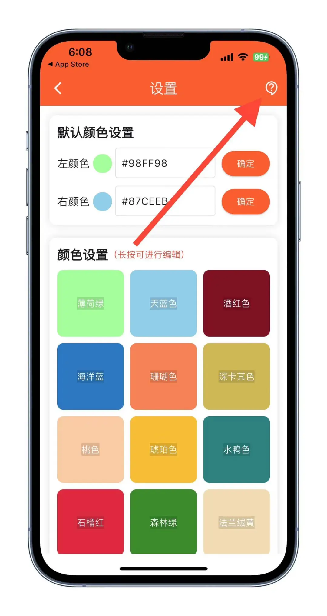 追剧达人伪装上架❗️不要错过