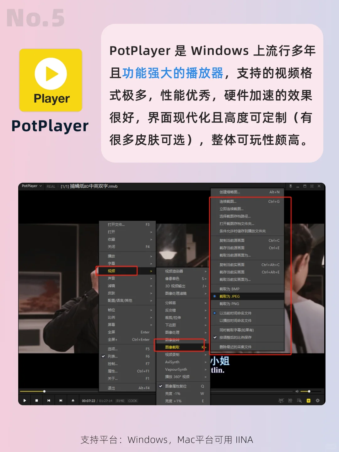 实用小众❗️装机必备❗️宝藏电脑软件合集
