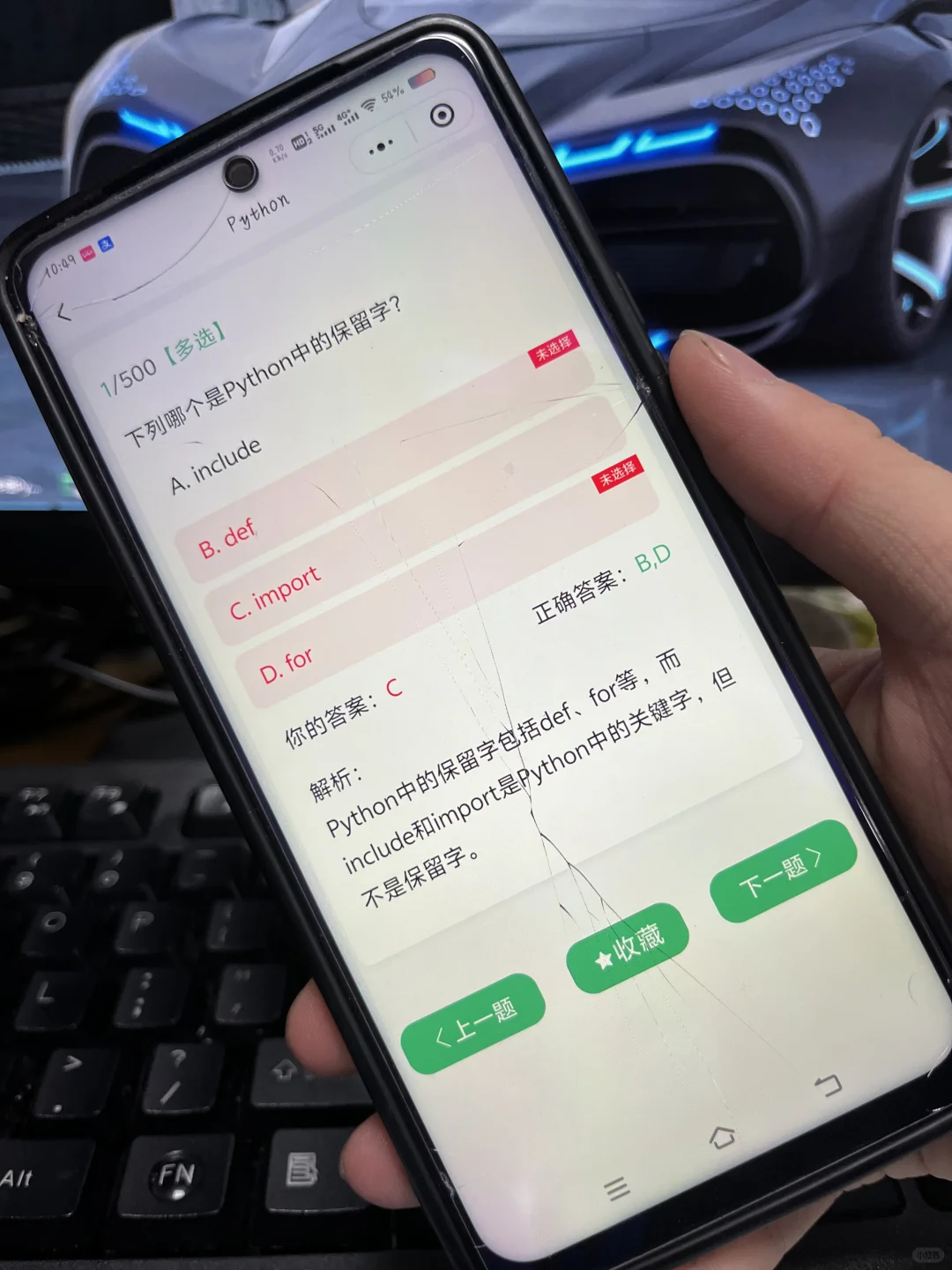 挑战一个月用手机编程APP学Python！