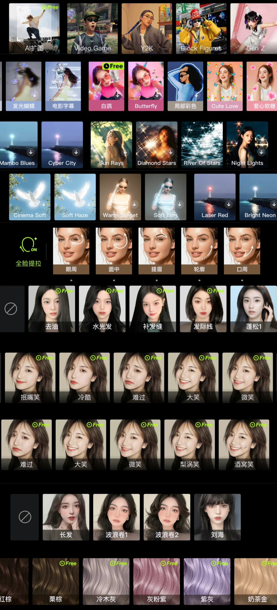 醒图不需要买了 我教你如何会员白嫖方法?