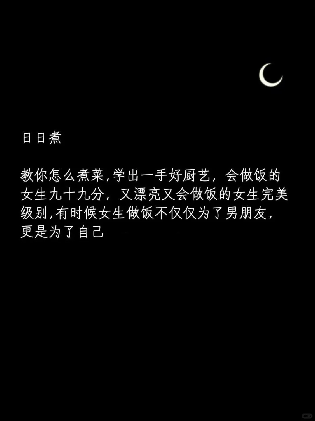 精致女孩必用的软件👧女生进来看看