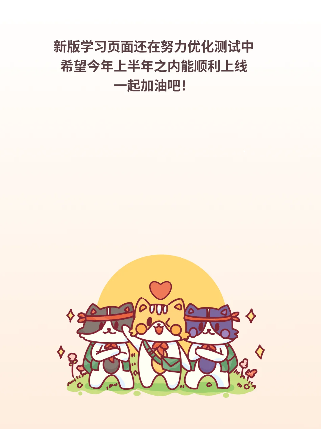 长期摆烂后!一个视频打卡APP,摆脱手机瘾