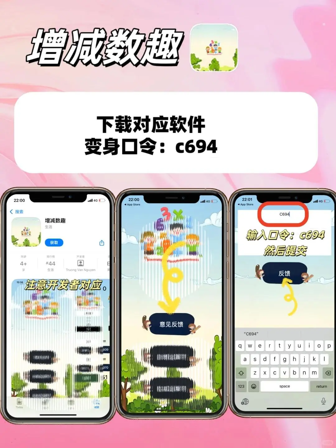 苹果IOS小众追剧神器合集更新来啦