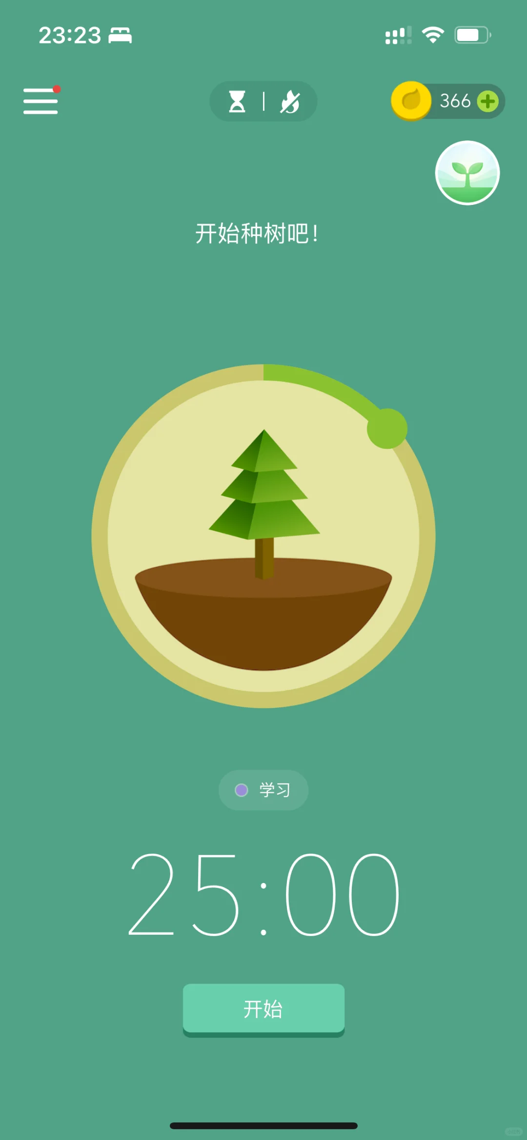 好软推荐｜Forest专注