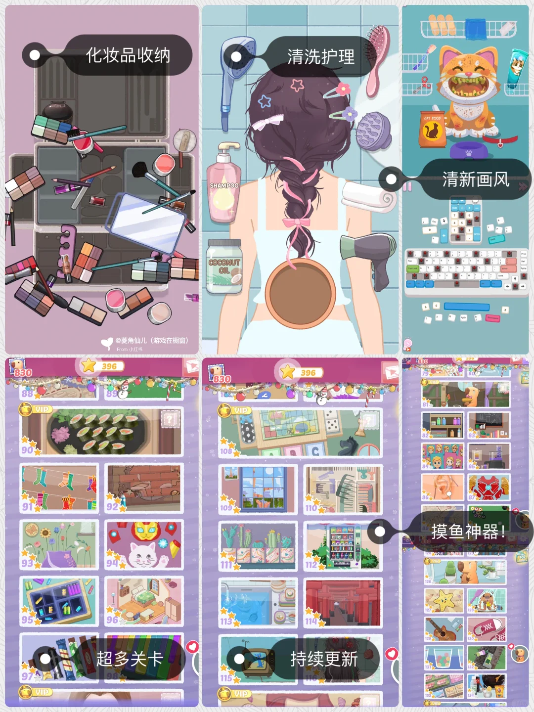 大数据会推给每一位爱摸鱼的姐妹🤭🤭