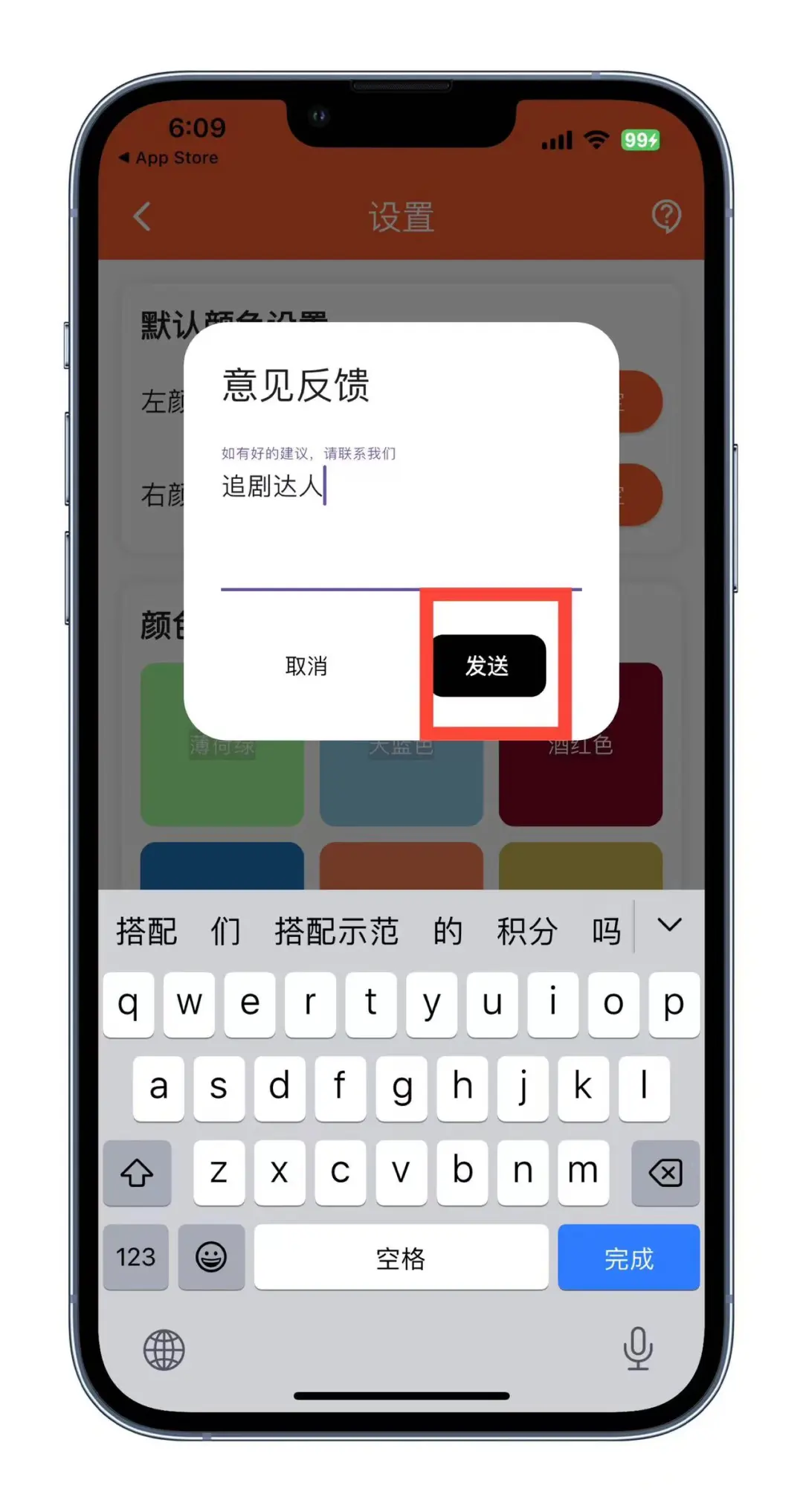 追剧达人伪装上架❗️不要错过