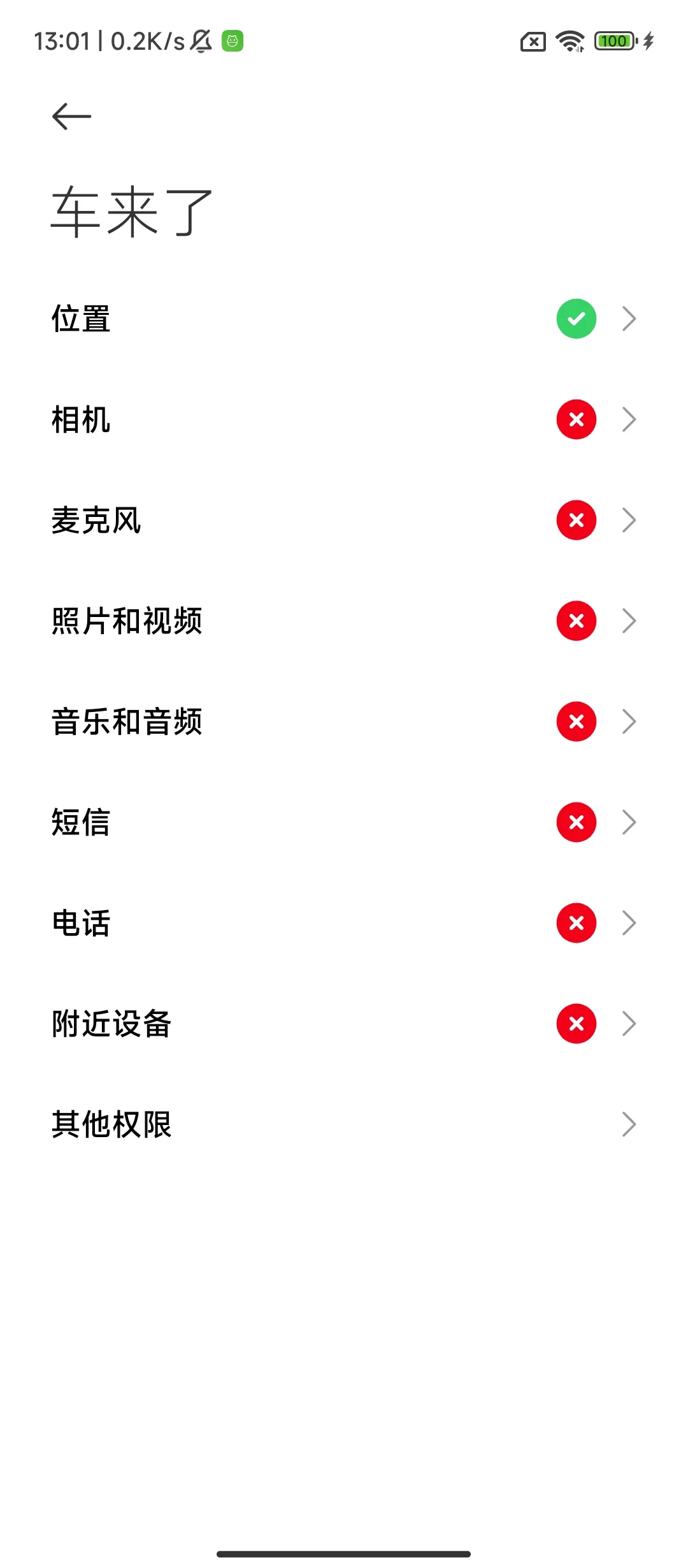 某些国产软件欺软怕硬实锤