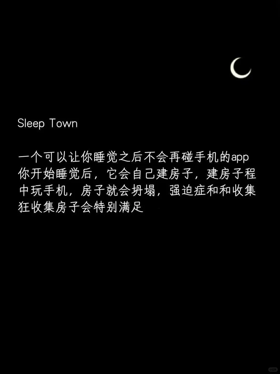 精致女孩必用的软件👧女生进来看看