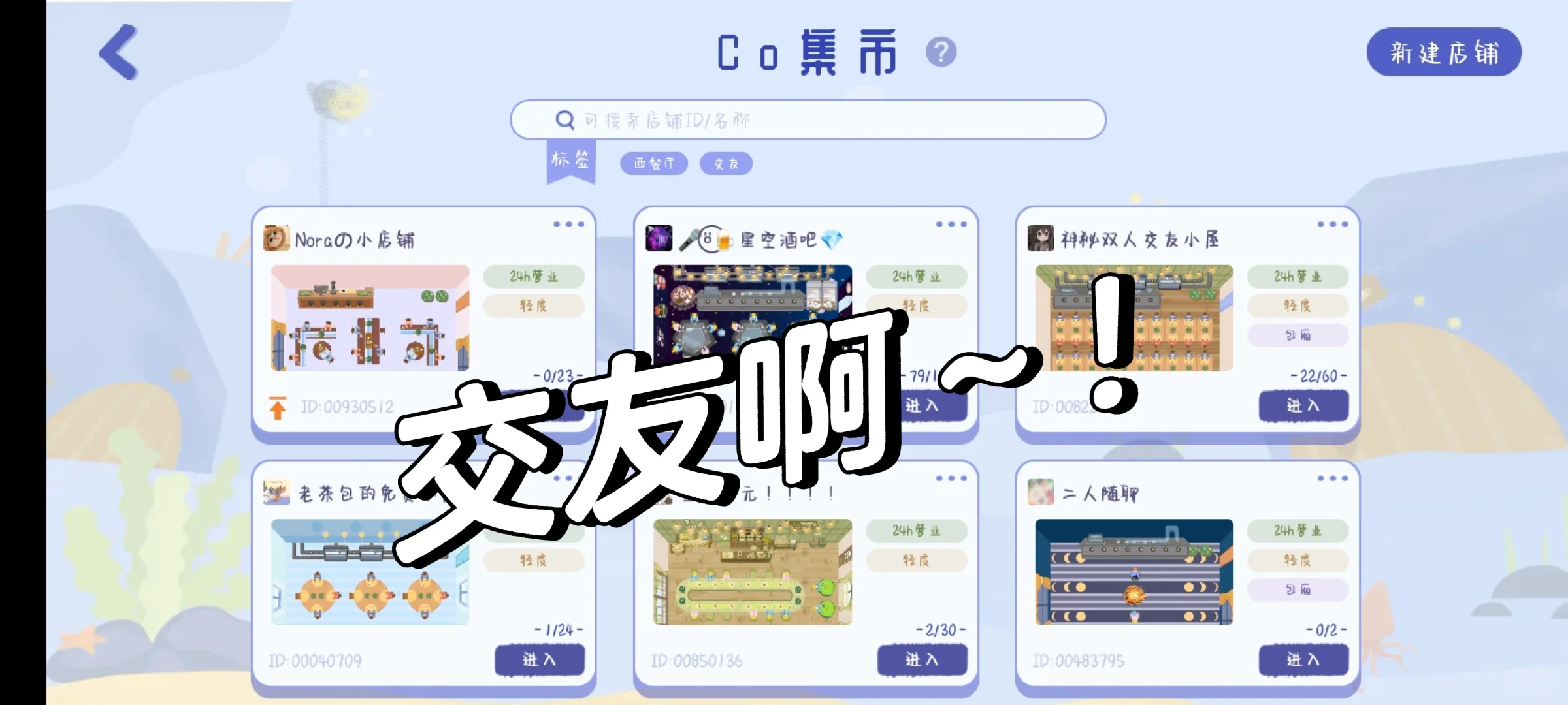 宝藏学习软件，让你的学习软件更有动力☺️