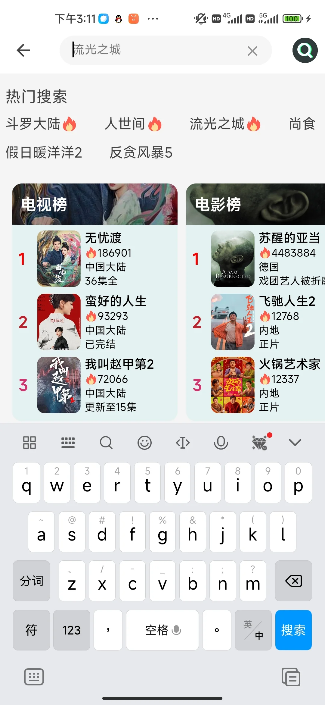 新版本橘子来啦，姐姐们