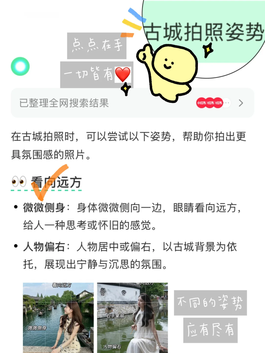 这些个自我提升的App一定要用🤓