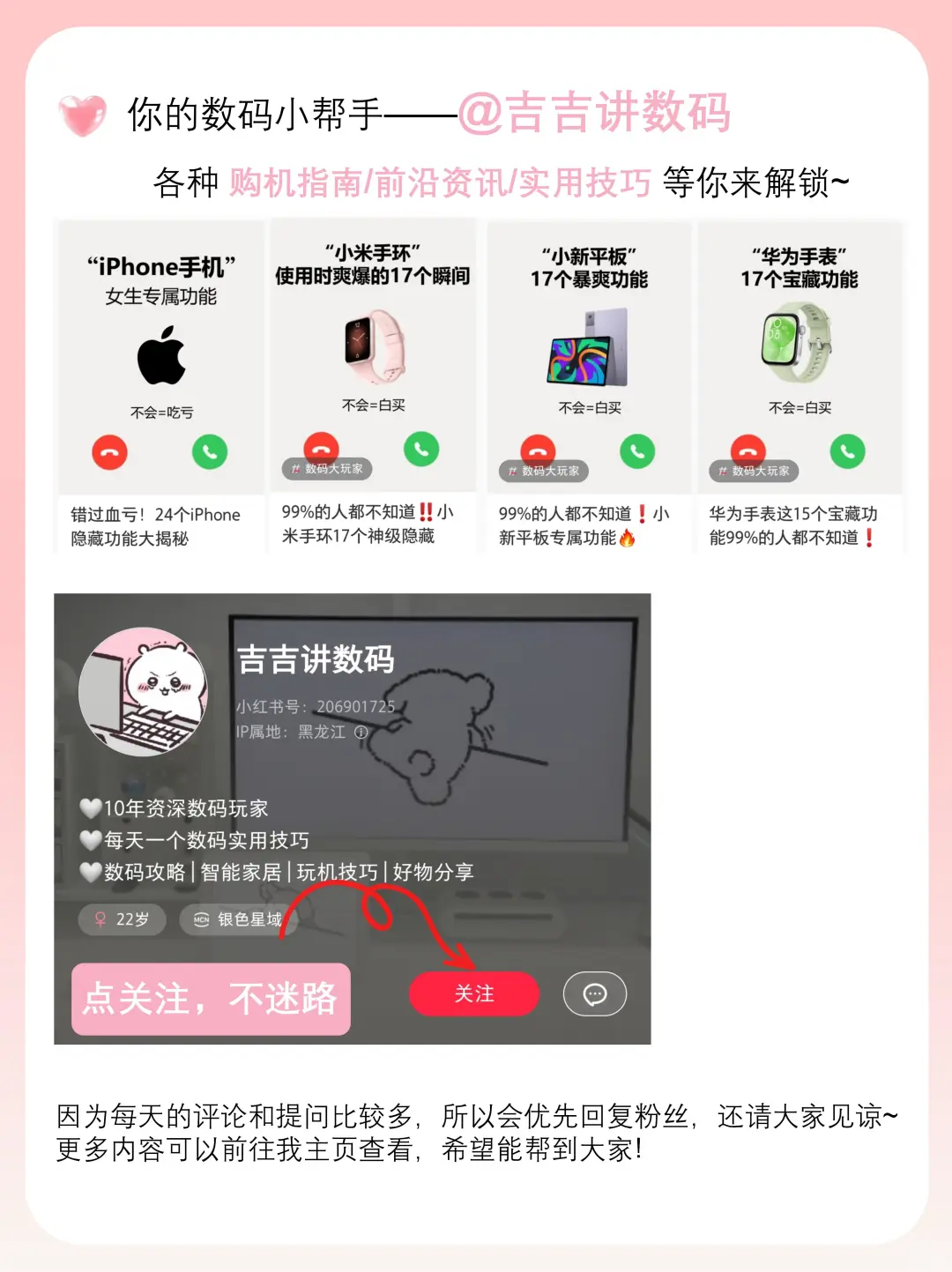 华为pura70 pro 17个暴爽功能‼️不会=白买