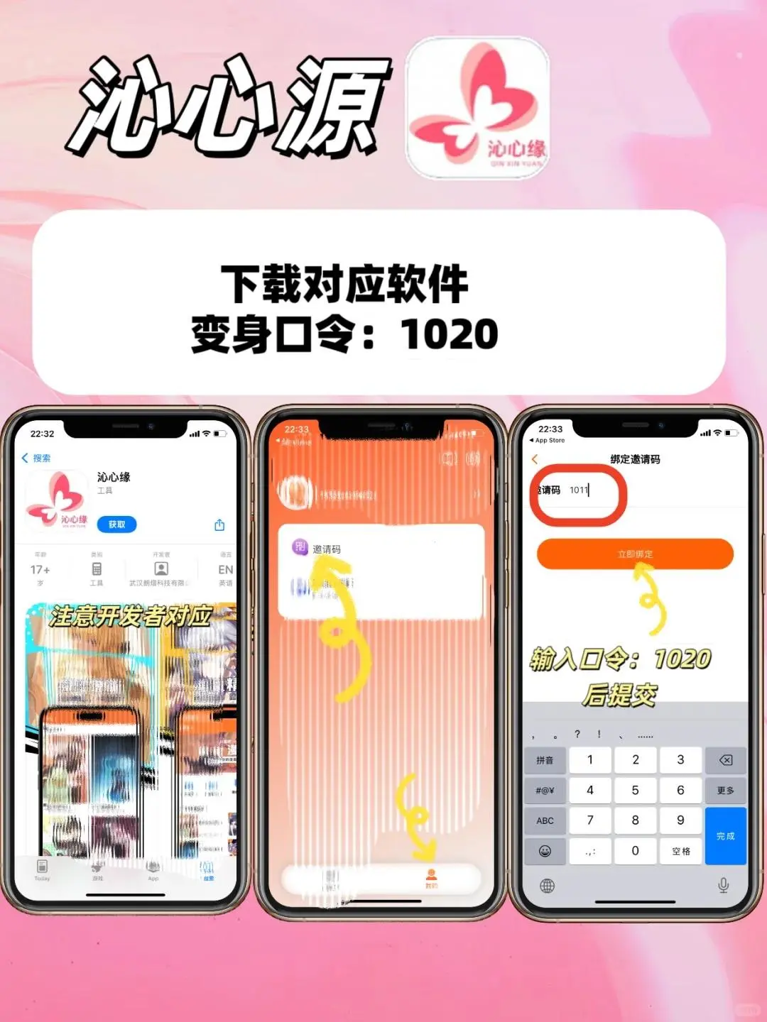 苹果IOS小众追剧神器合集更新来啦