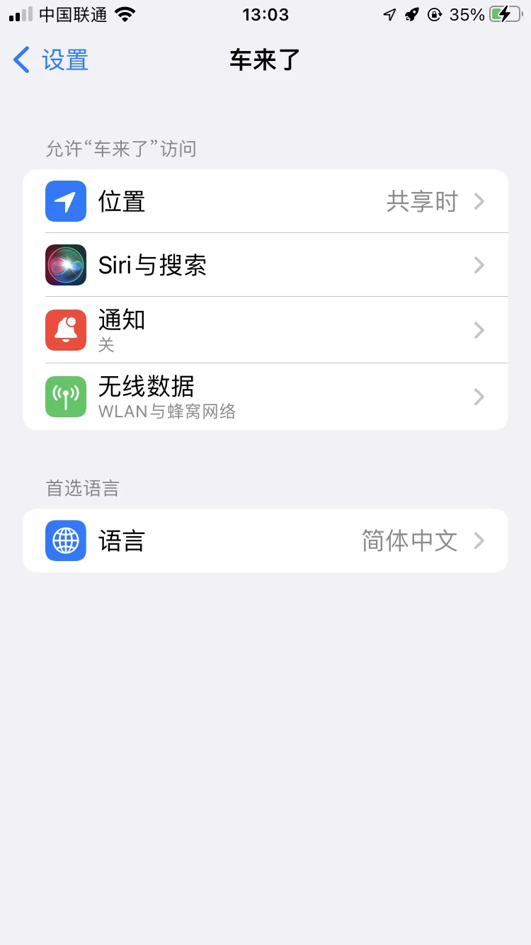 某些国产软件欺软怕硬实锤