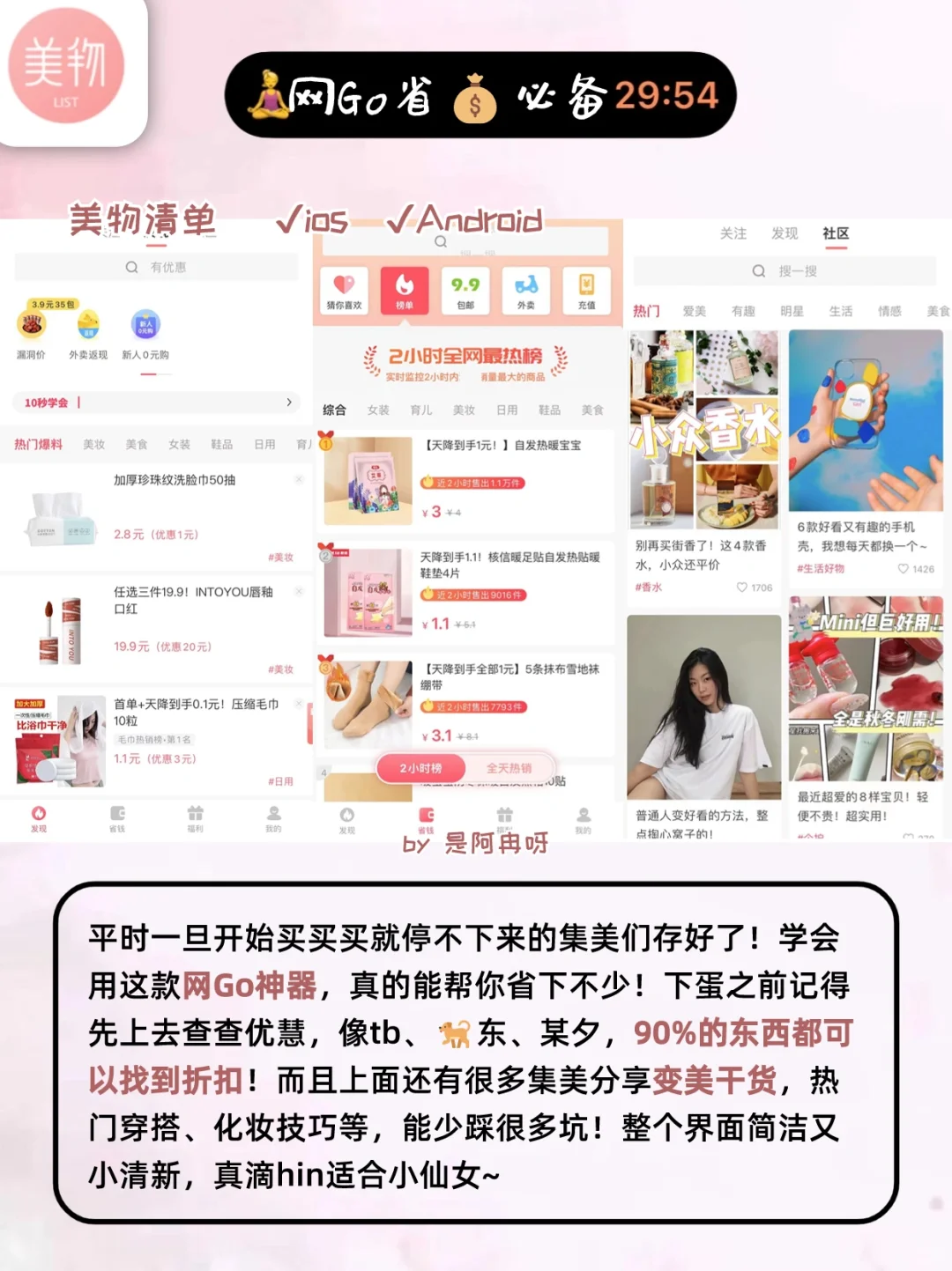 空闲时间别再刷短视频了‼️你还可以做这些