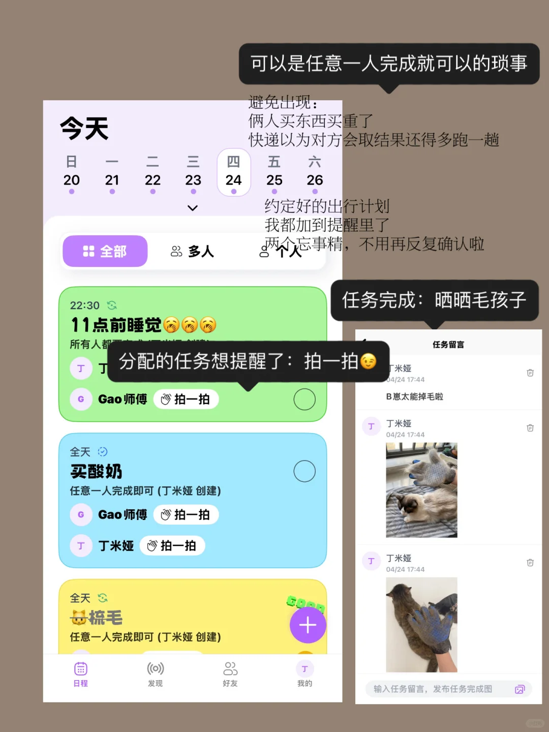 简化手机使用,一个功能只用一个App