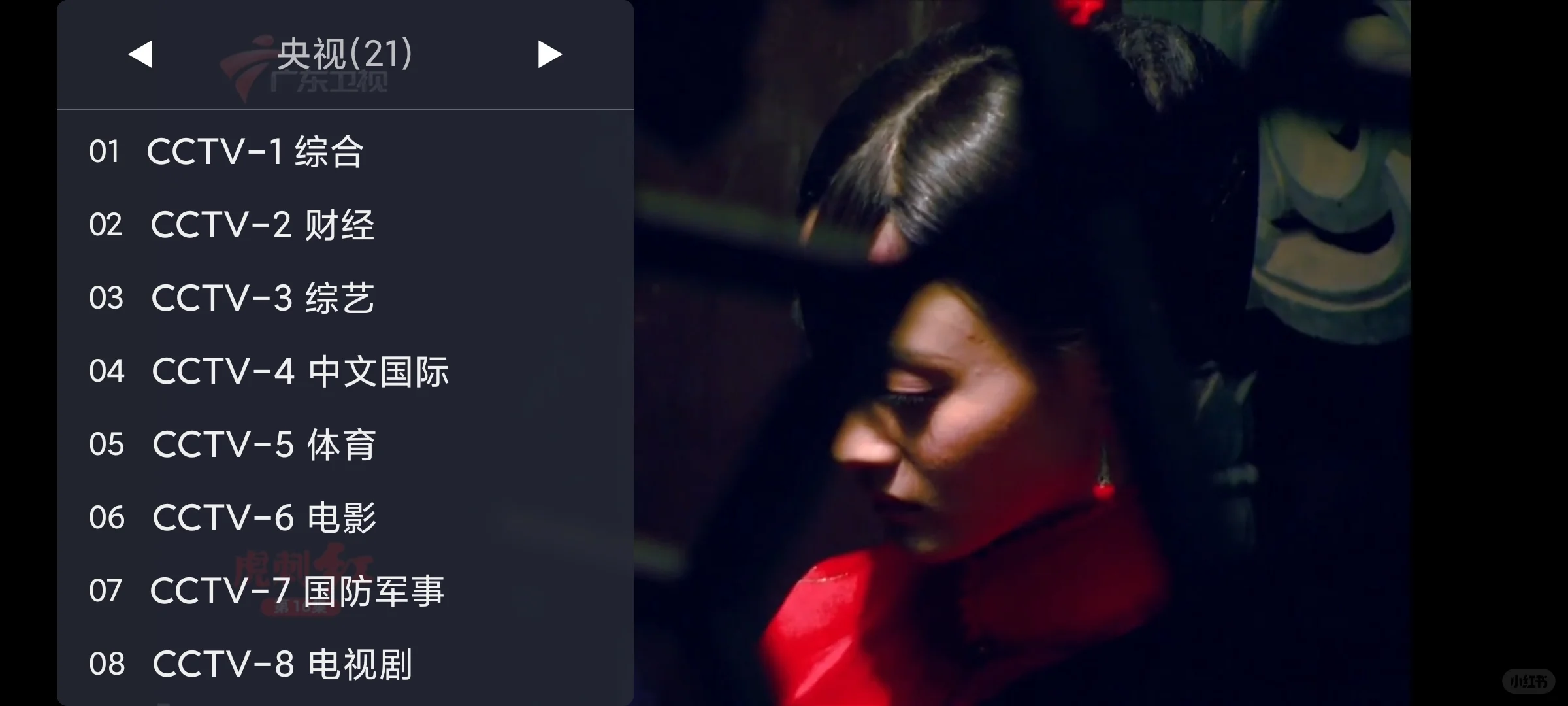 安卓的直播软件