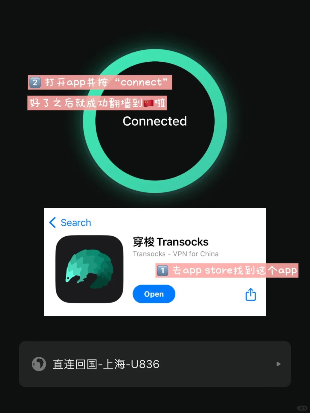 🇲🇾我终于成功下载🇨🇳APP了 😭😭