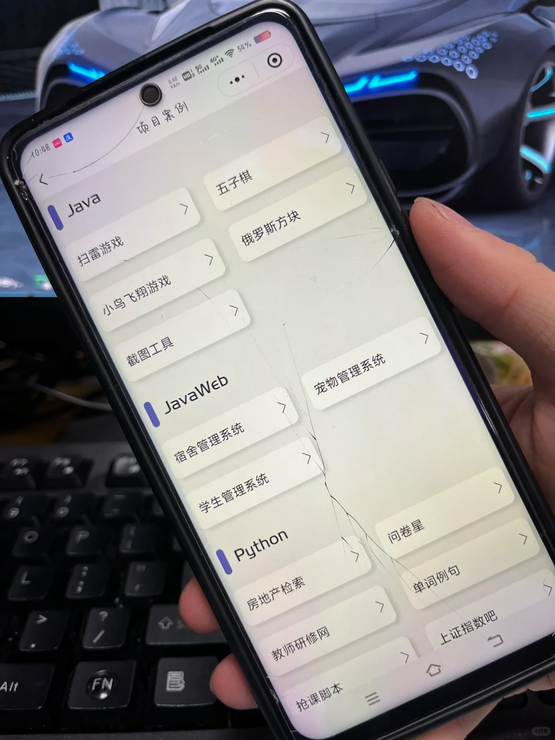 挑战一个月用手机编程APP学Python！