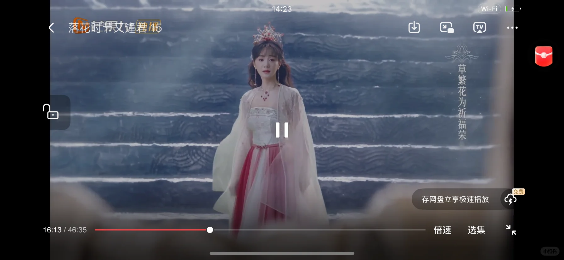 发现了宝藏追剧软件！免费用~