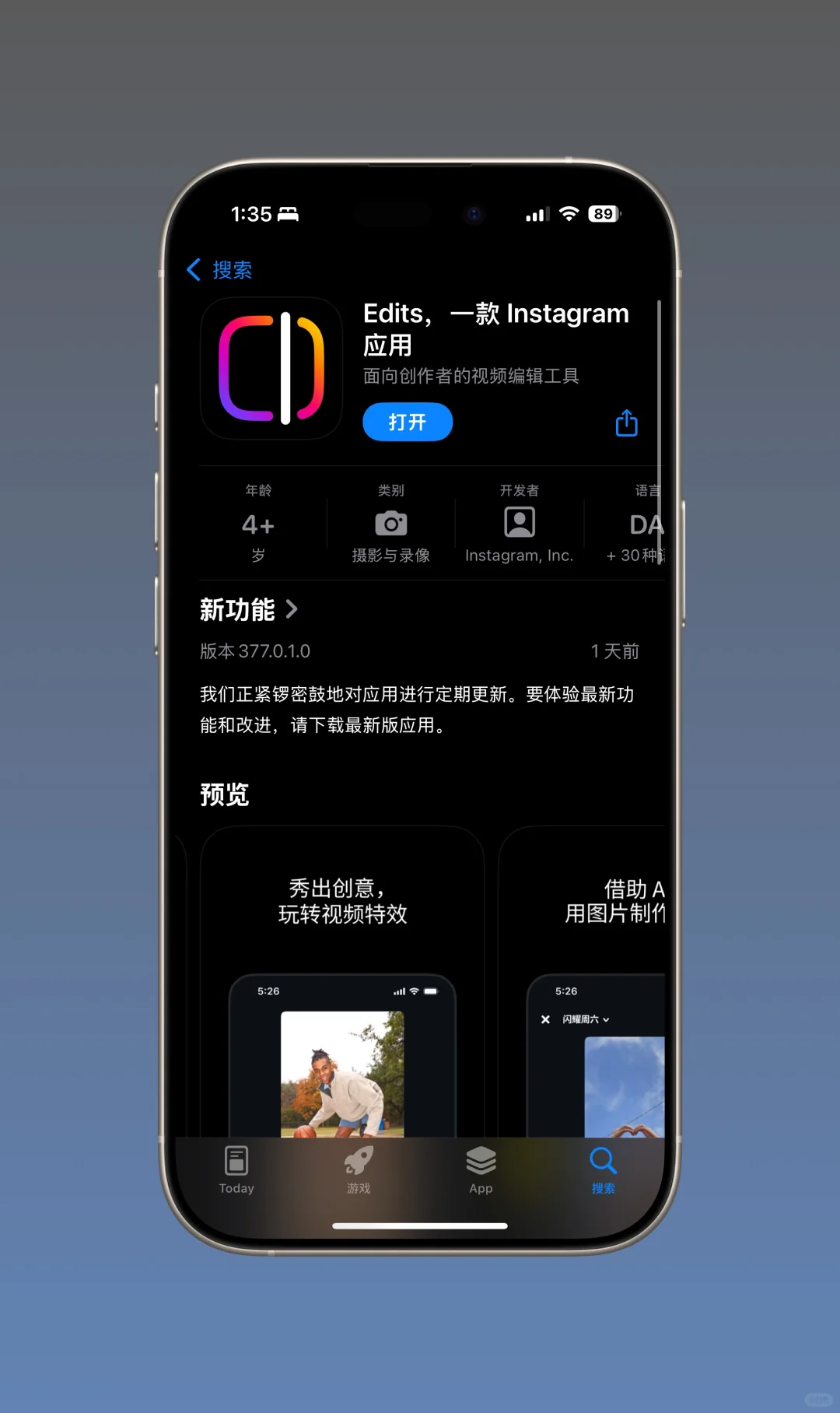 ins推出的视频剪辑软件Edits上架App Store
