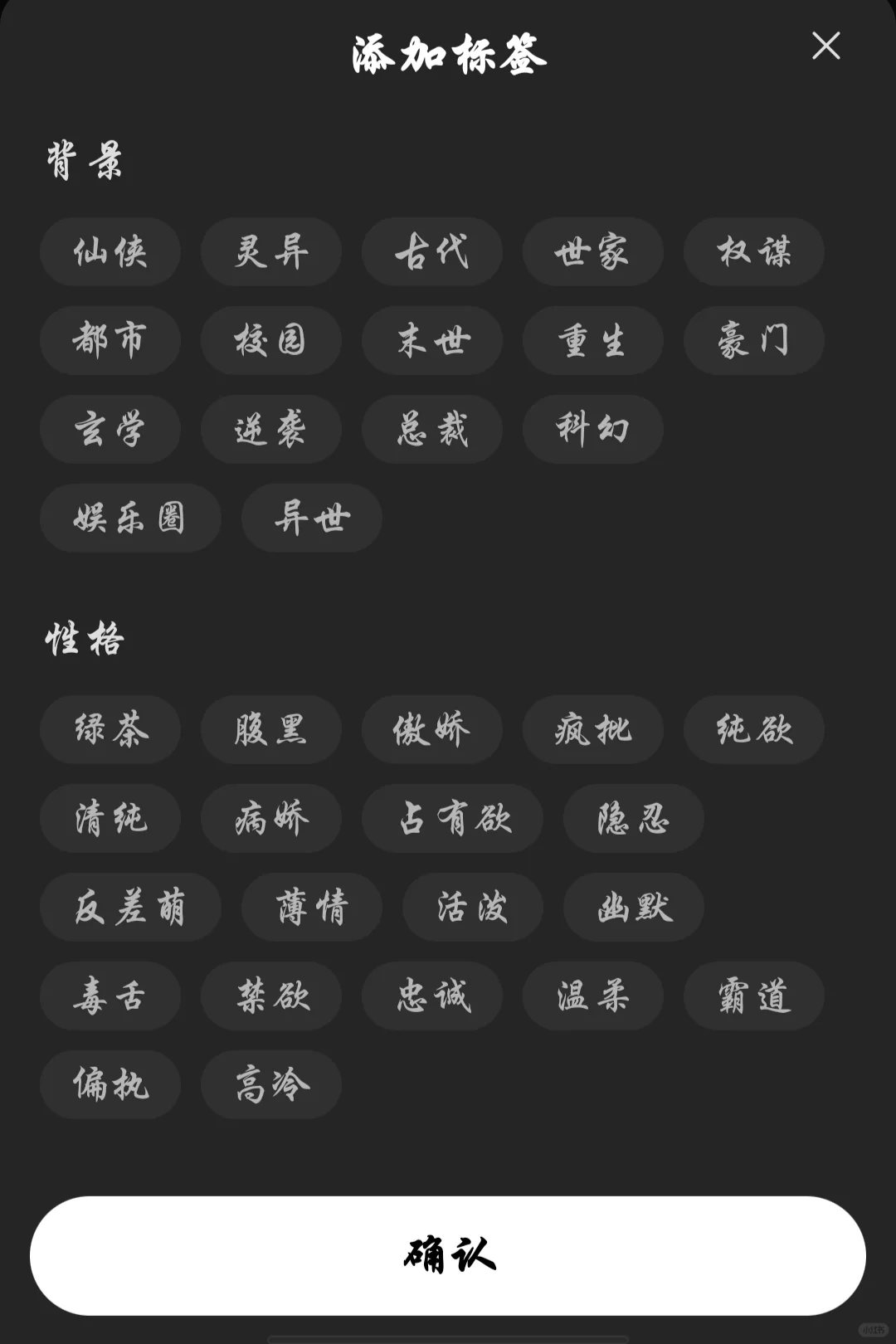 他她它APP，比猫箱更好的选择!