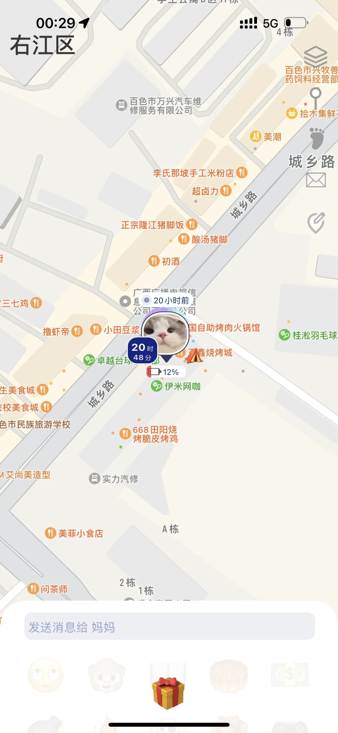 超级推荐这里！很好用的 超喜欢这里的APP