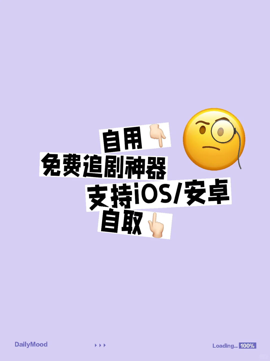 🍋自用分享啦‼️最新免费超清看剧追剧app🔥