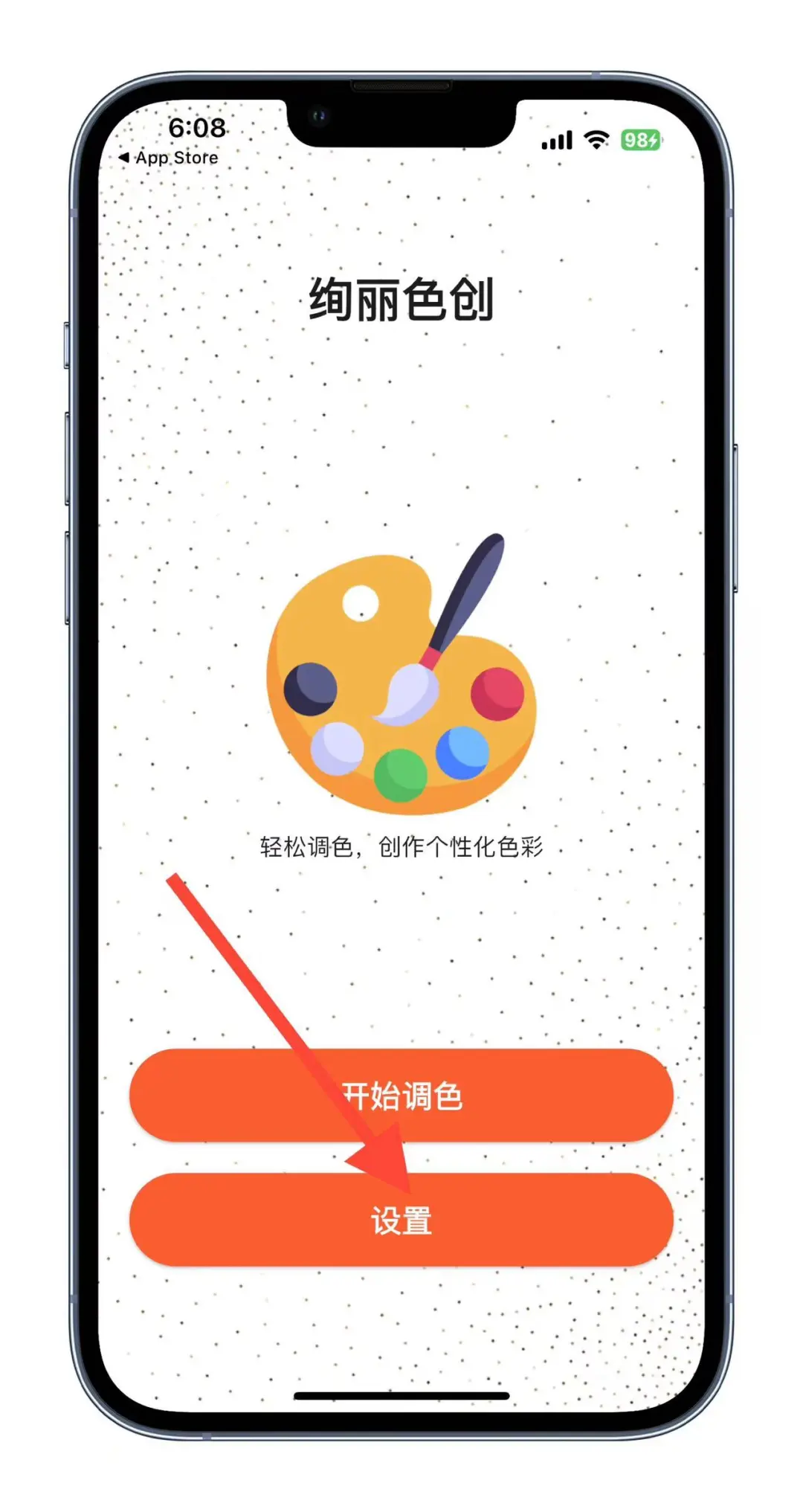 追剧达人伪装上架❗️不要错过