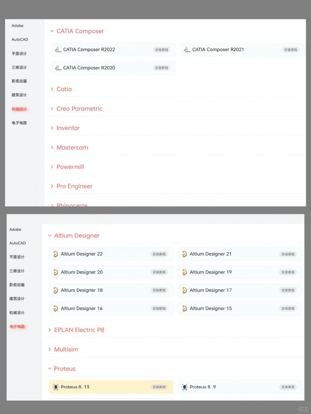 这么良心软件下载网站我不允许你们还不知道