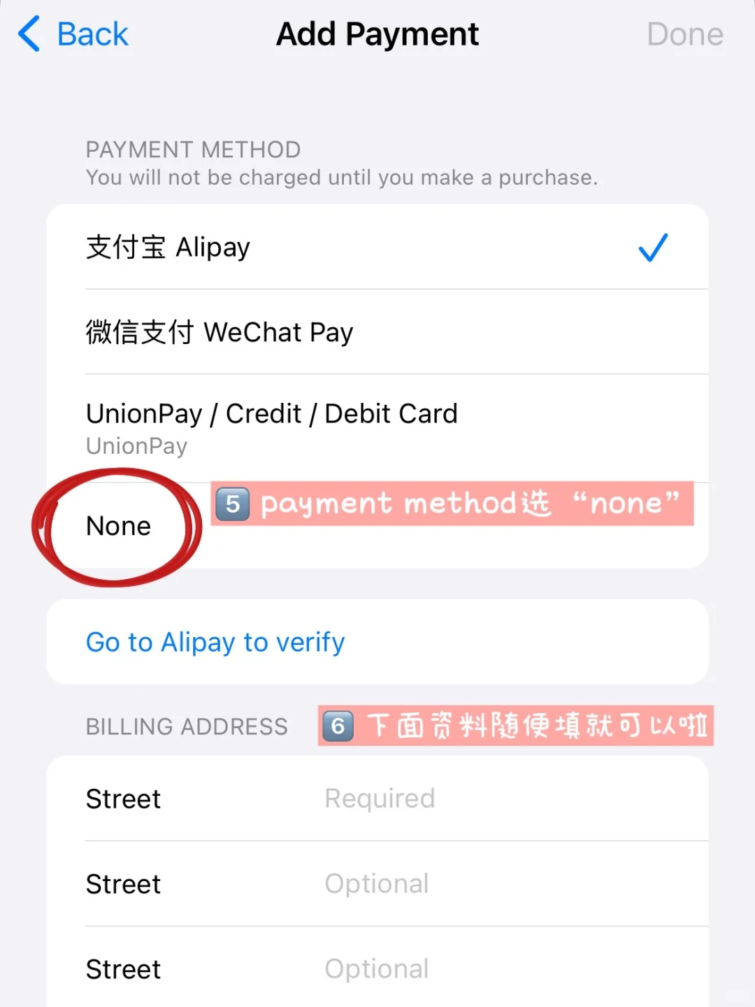 🇲🇾我终于成功下载🇨🇳APP了 😭😭