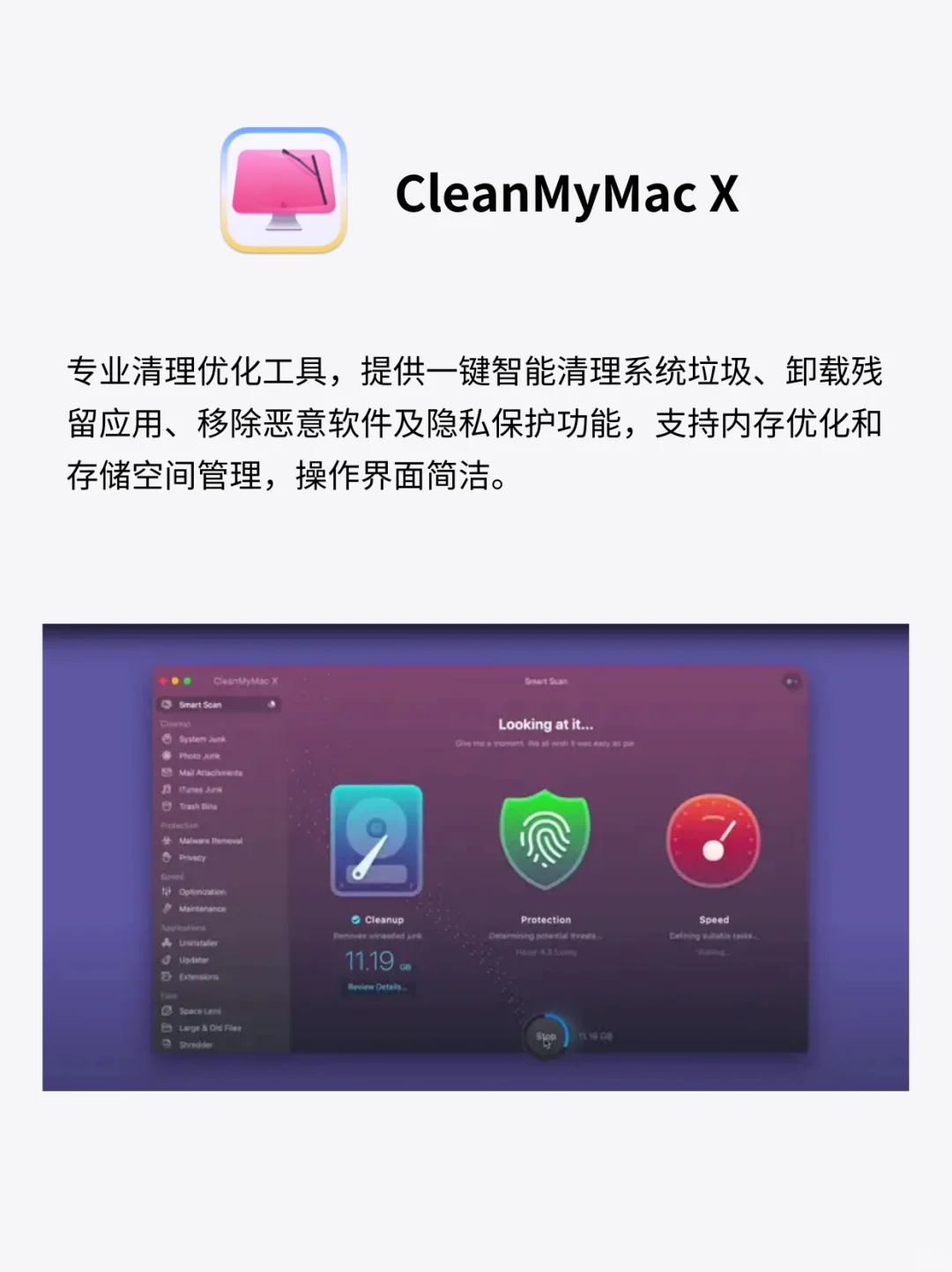 Mac电脑装机必备的6款效率APP💣