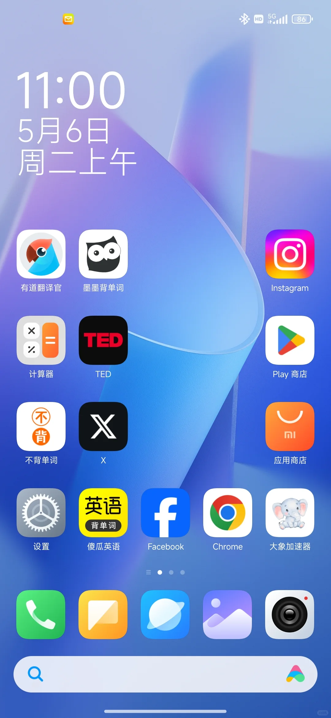 安卓 无偿 邀新人可以拉时长