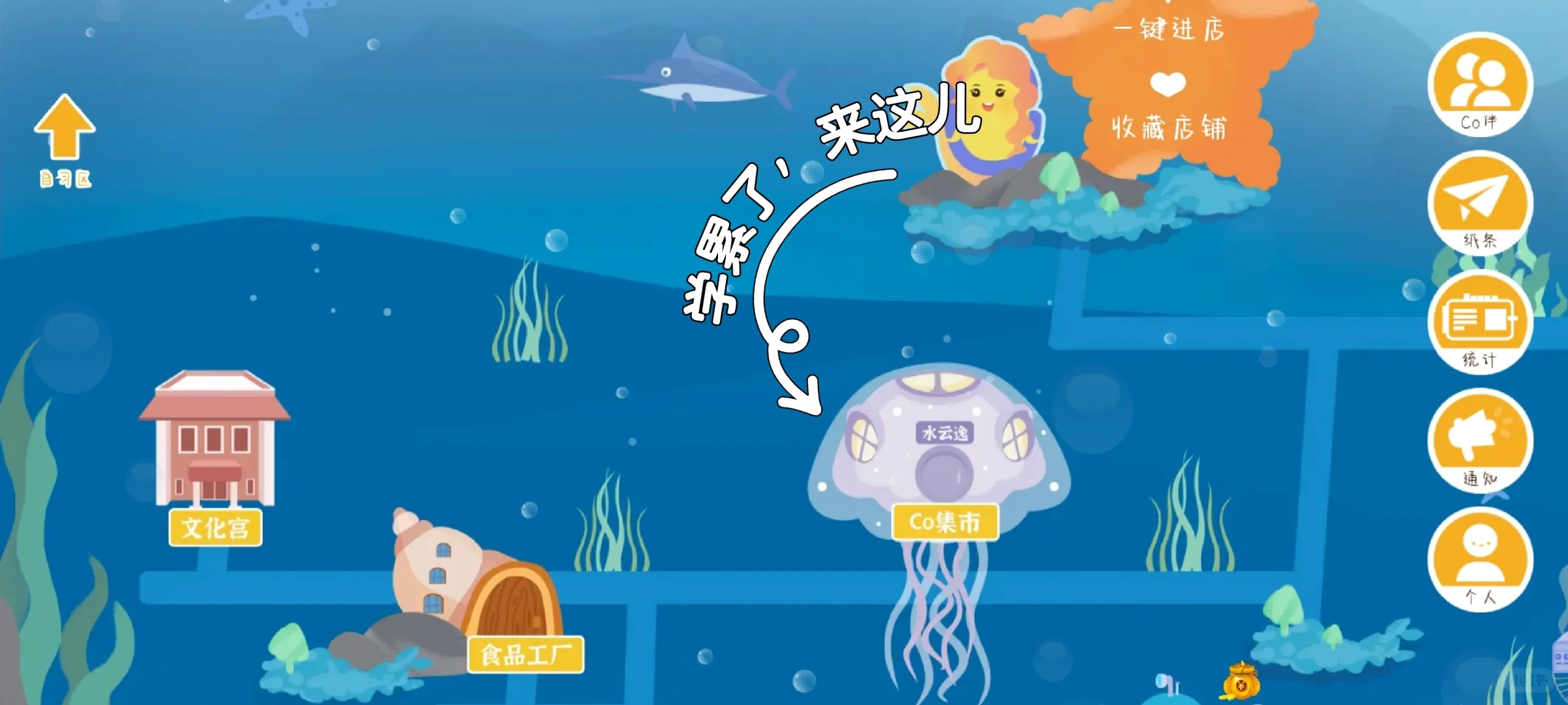 宝藏学习软件，让你的学习软件更有动力☺️