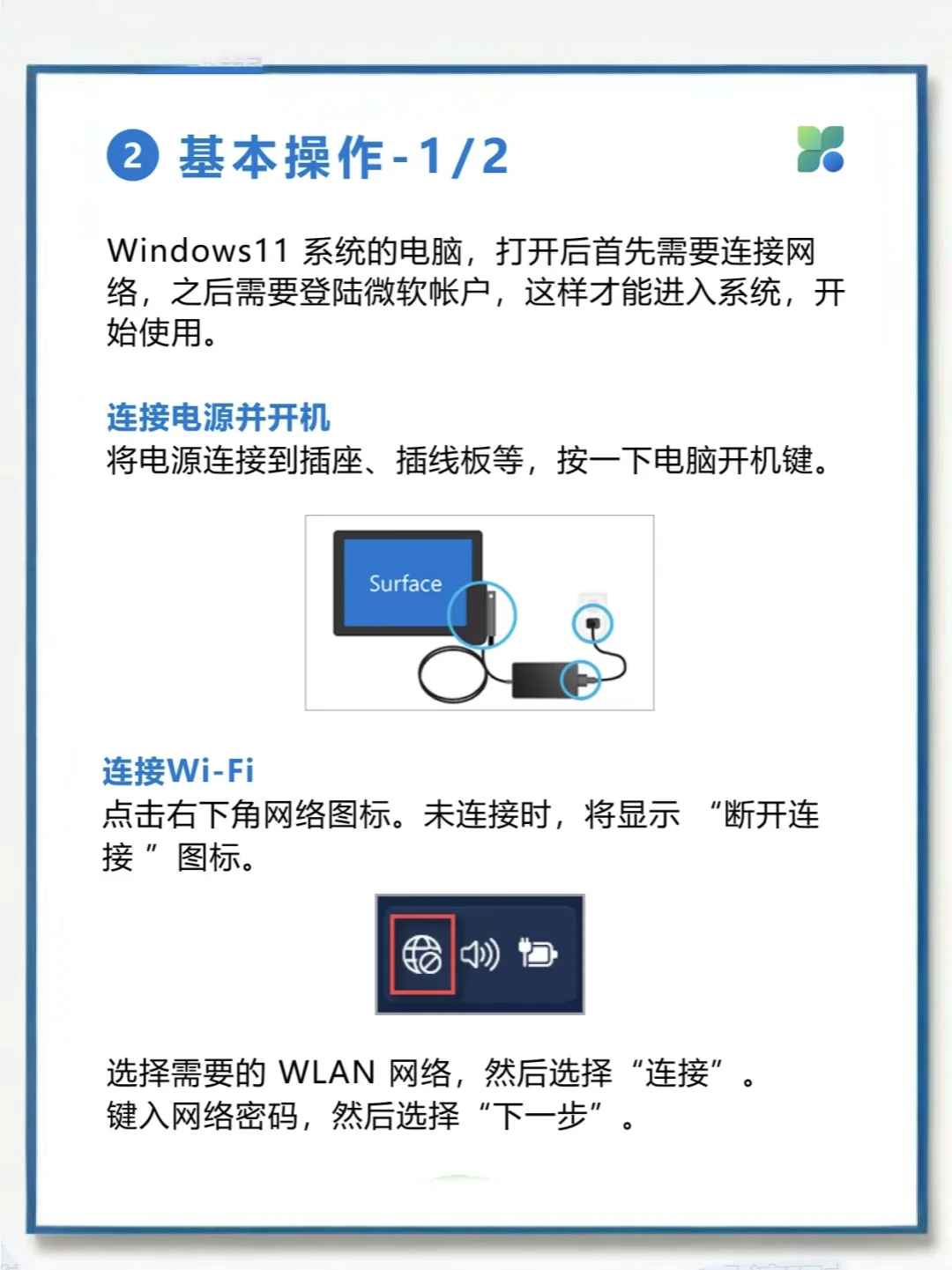 快码住!每天学习一点点电脑🖥️知识