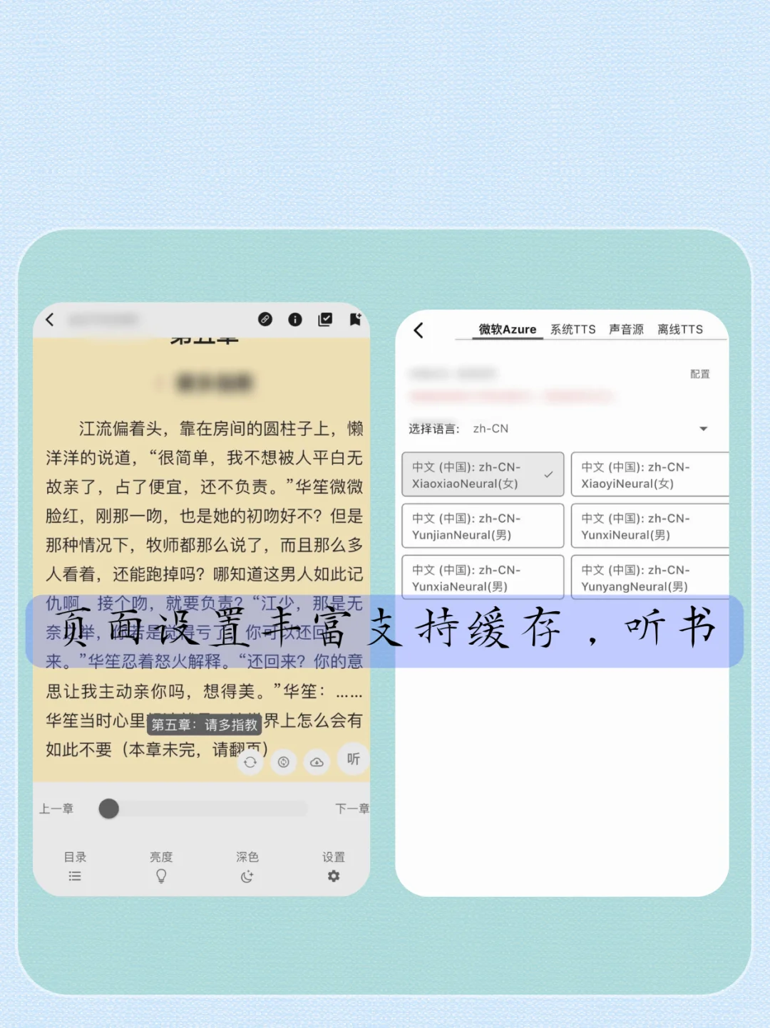 什么？苹果端完全无广的阅读神器