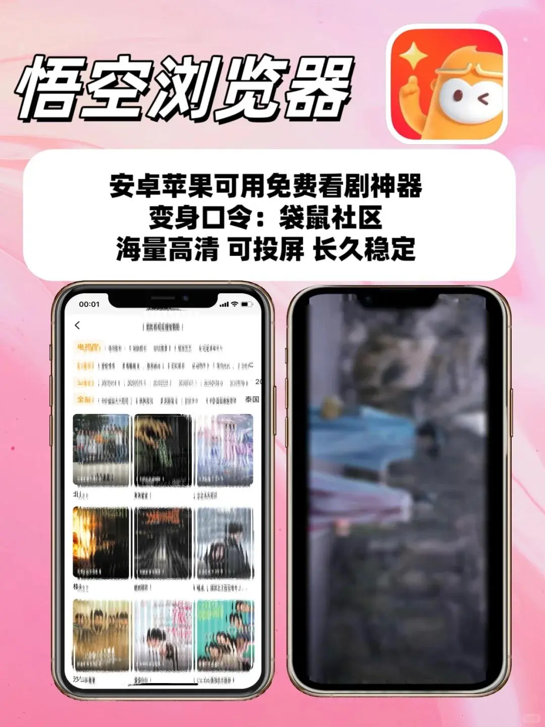 苹果IOS小众追剧神器合集更新来啦
