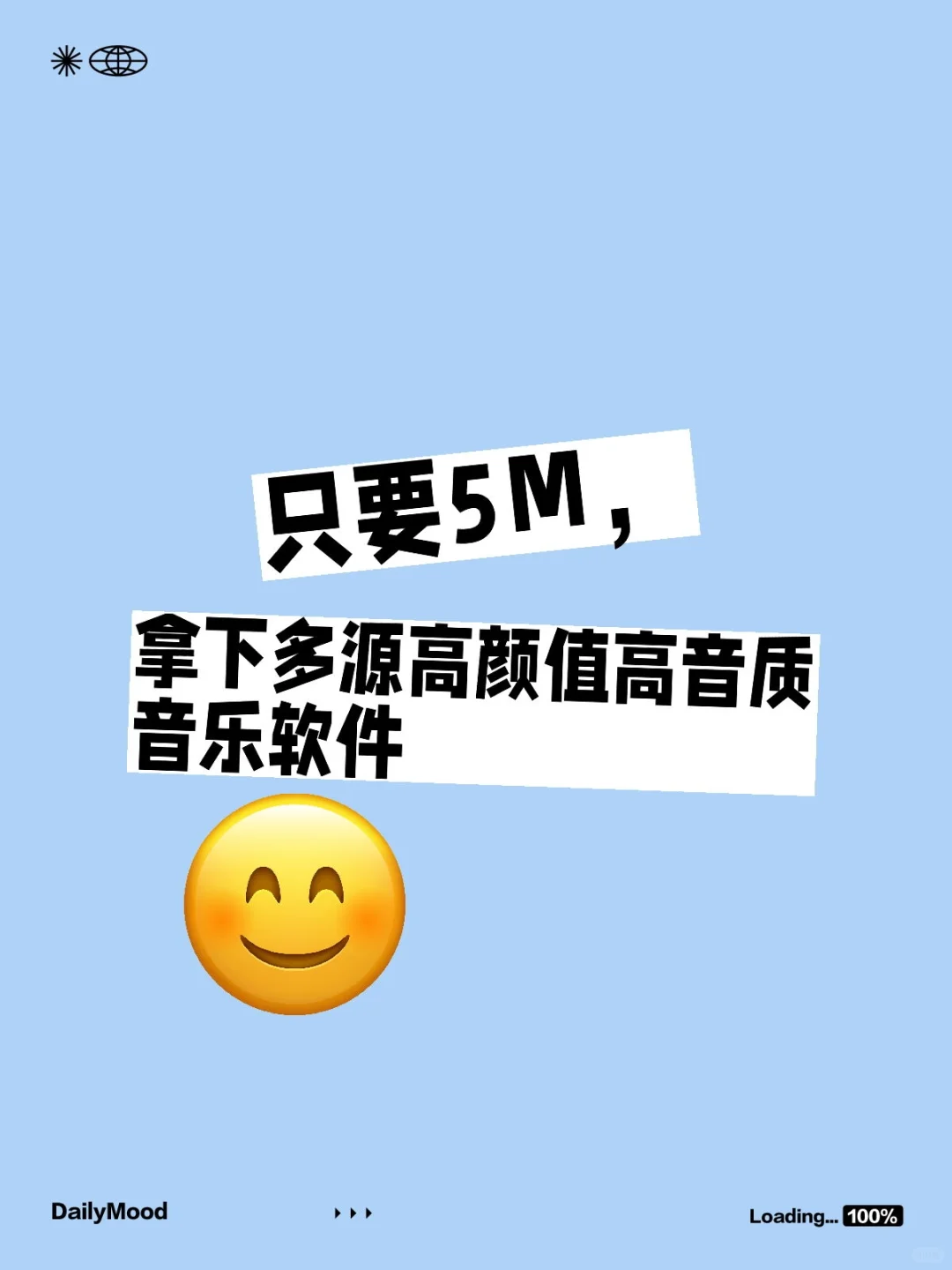 安卓独立开发者｜聚合多源高颜值高音质音乐