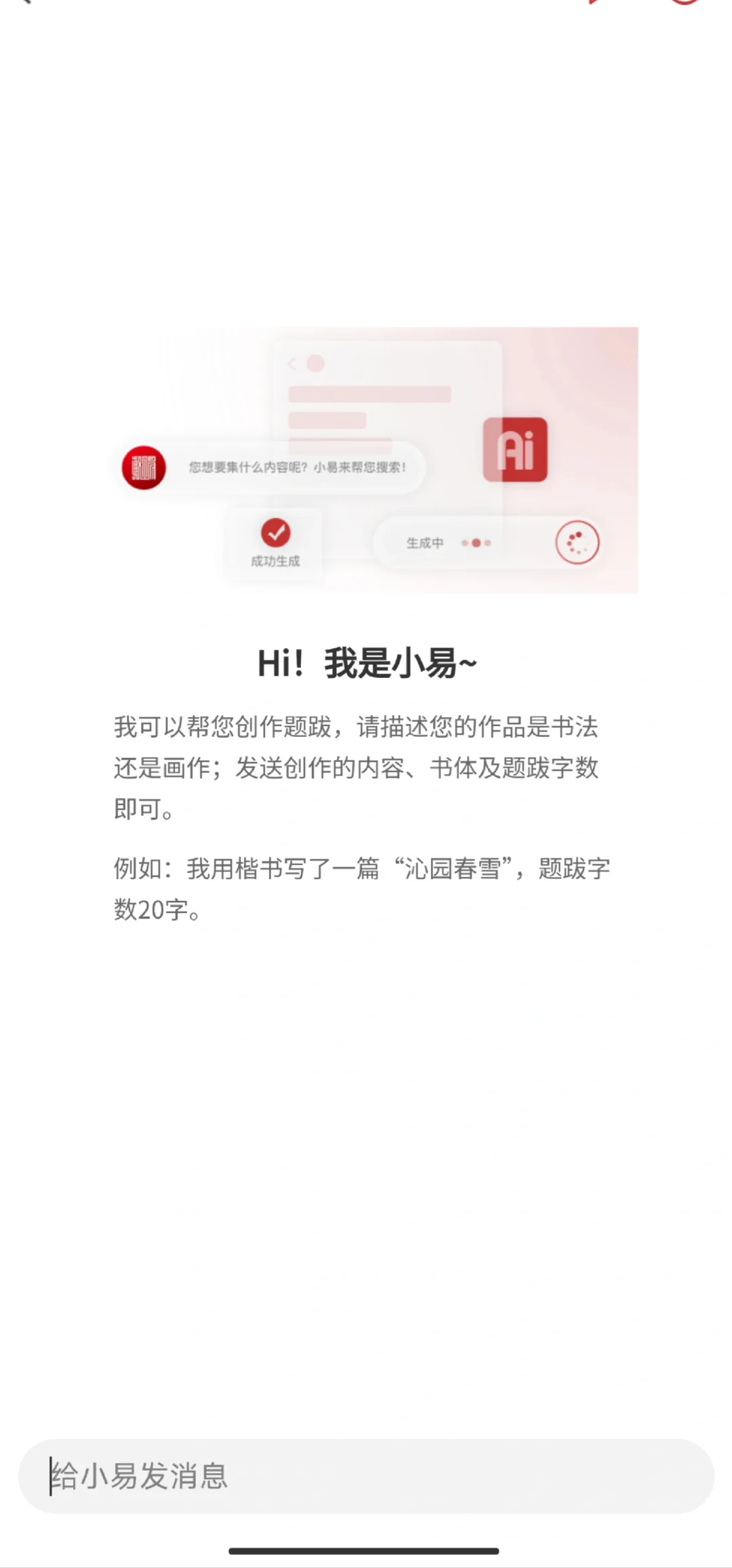 我承认我又有免费了哈哈！