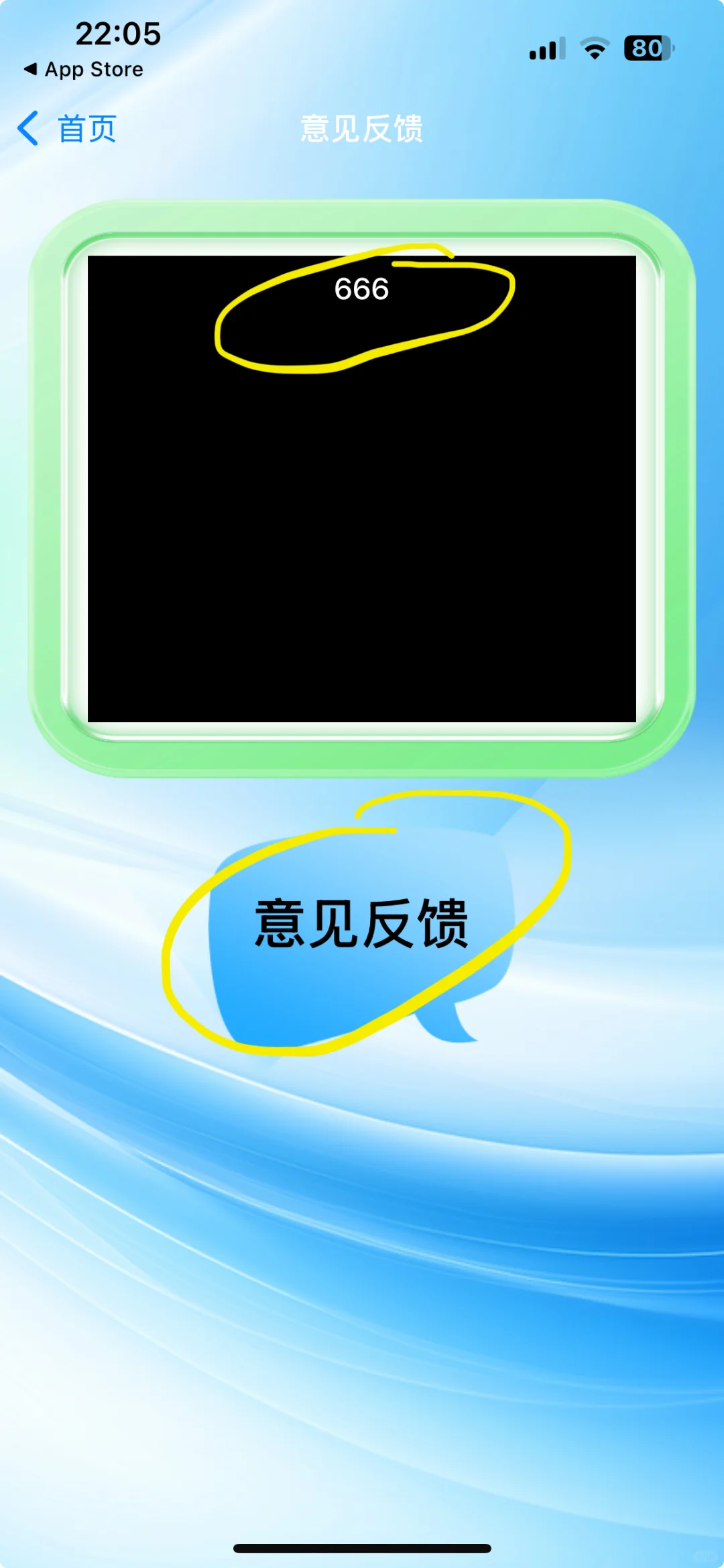 APP追剧推荐更新