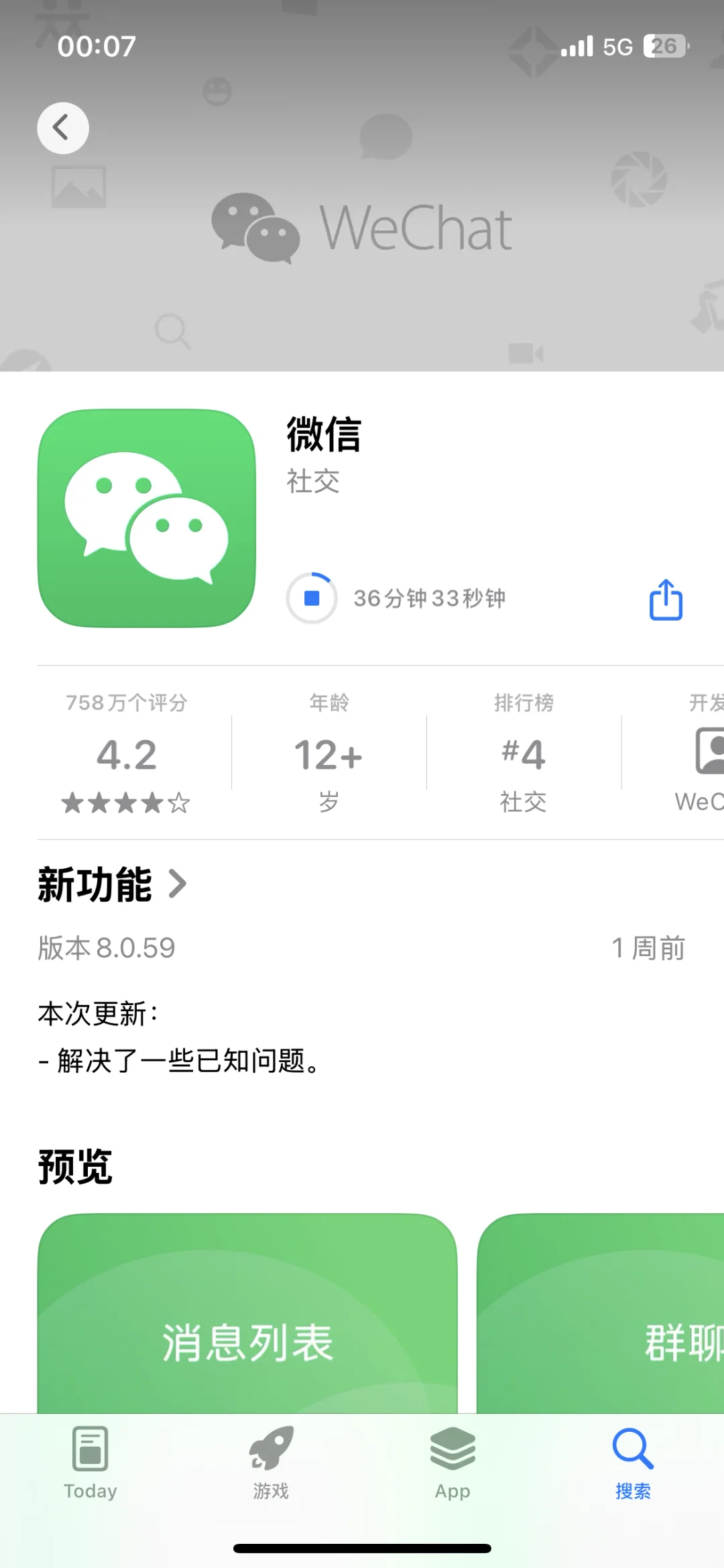 不知道那些吹苹果的，到底哪里好用