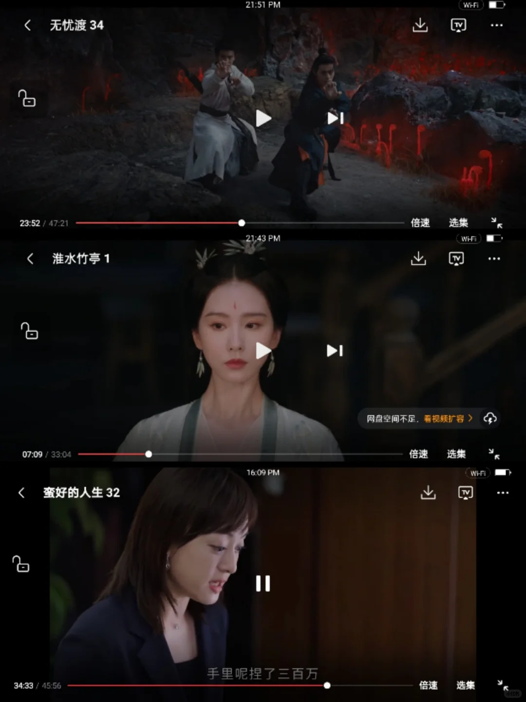 一个免费app居然全网影视都能看神仙软件