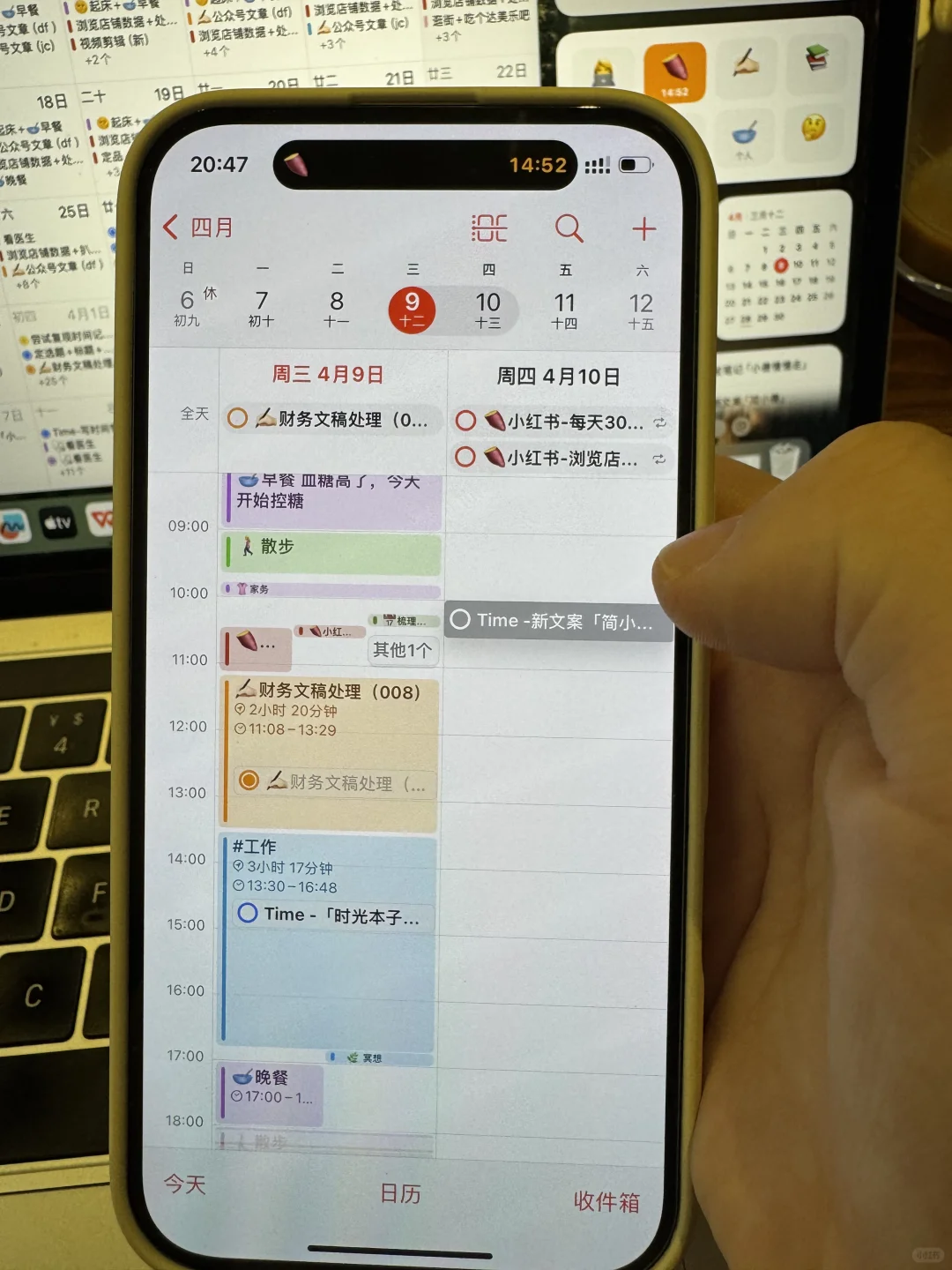P人狂喜瞬间｜这才是苹果全家桶的意义～